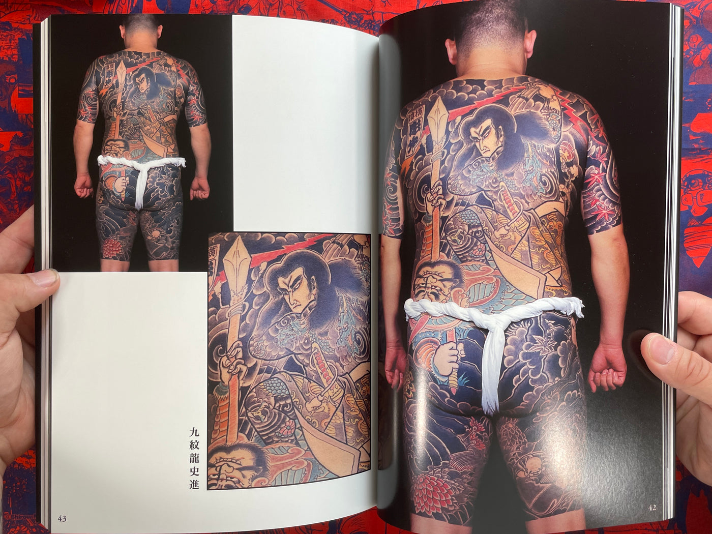 Irezumi: Japan's Tattoo Arts Horimitsu's World - slipcover (2000)