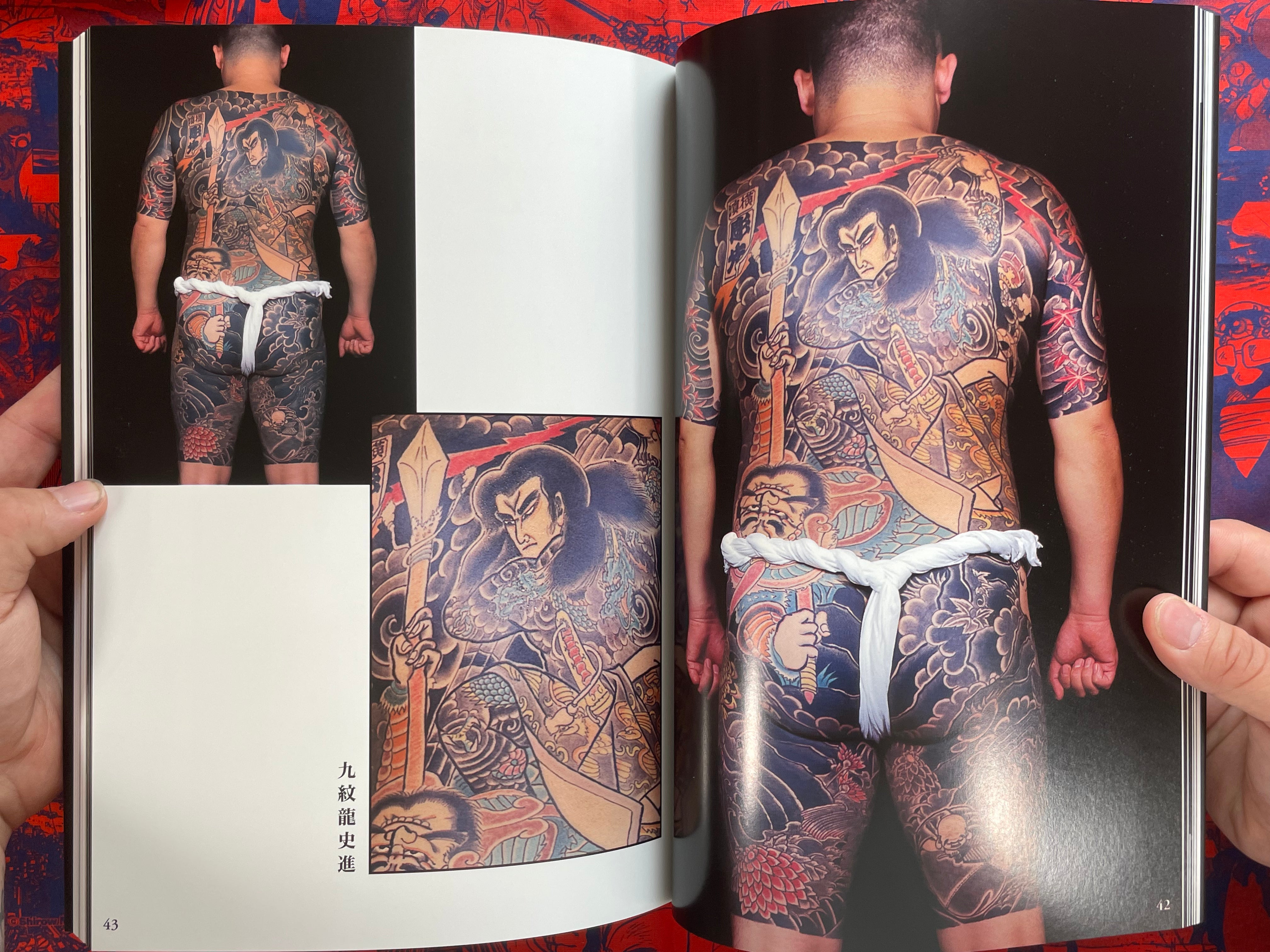 Irezumi: Japan's Tattoo Arts Horimitsu's World - slipcover (2000)