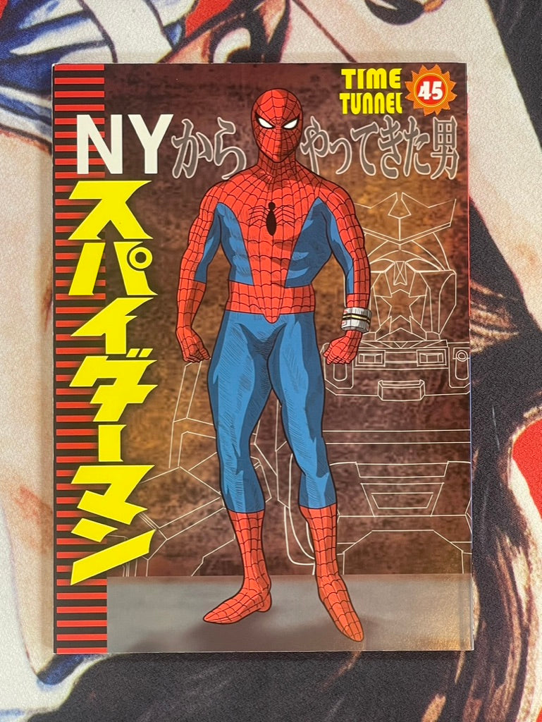 Spider-Man: The Man Who Came from New York - a Spider-Man Guide (2022)