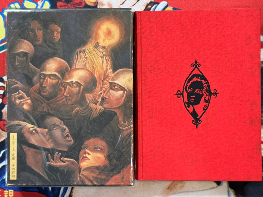 Moonlight (1980 Hardcover Edition) by Kazuichi Hanawa