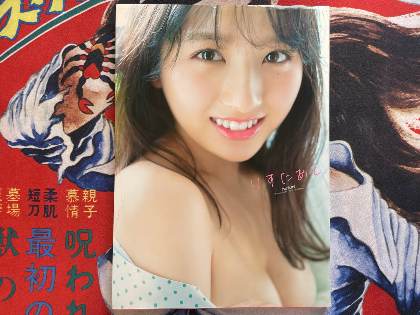 Restart: Nana Owada First Photobook - Hardcover (2019)