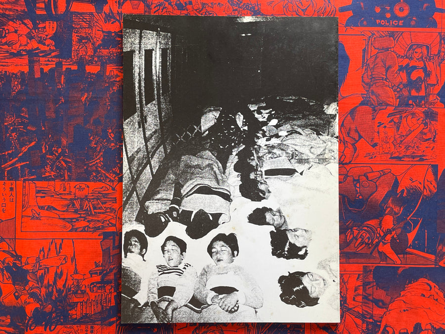 Badadoor Methylethlketone Peroxide by Daisuke Ichiba (2000s?)