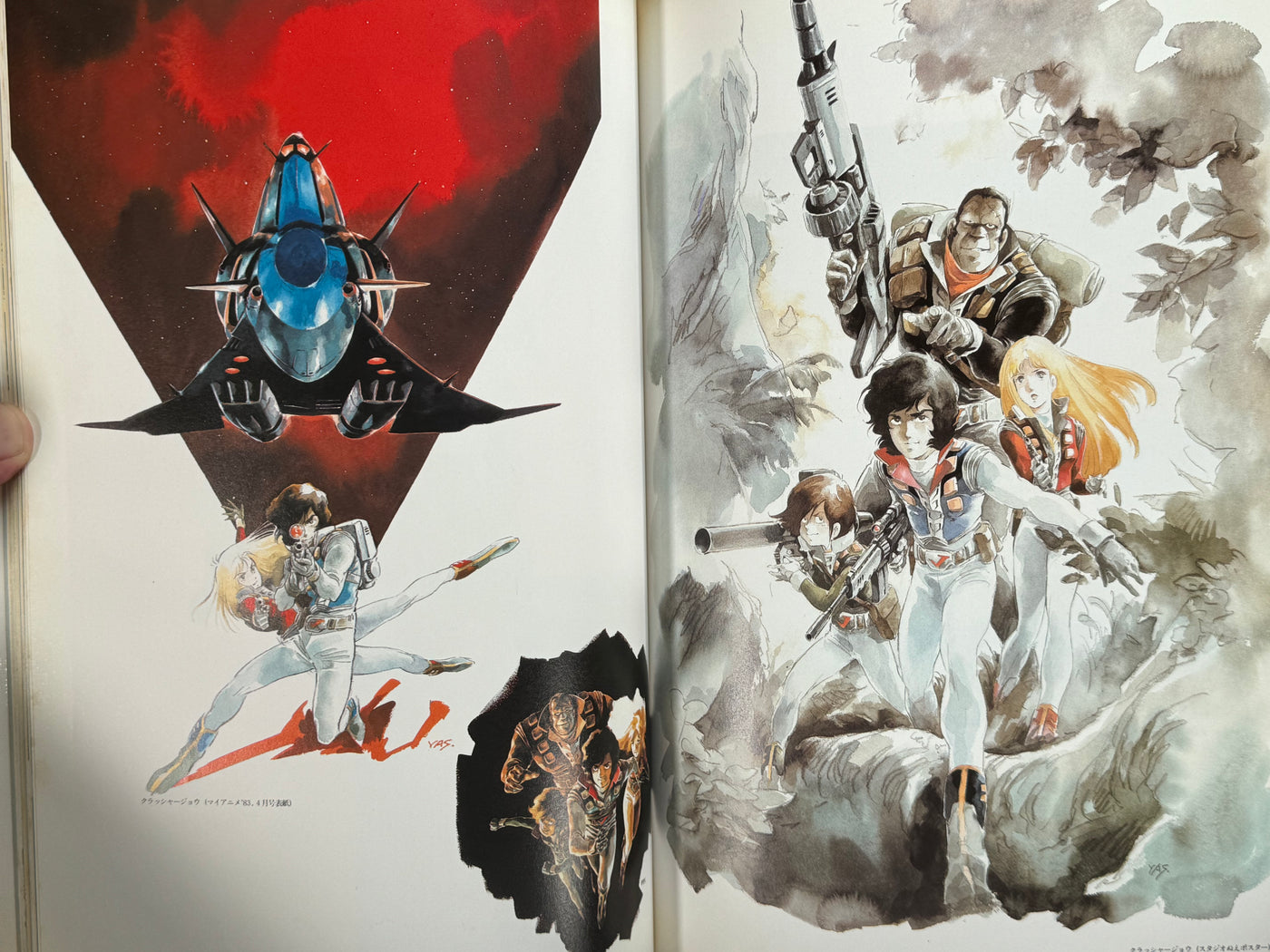 Yoshikazu Yasuhiko Illustrations (1985)