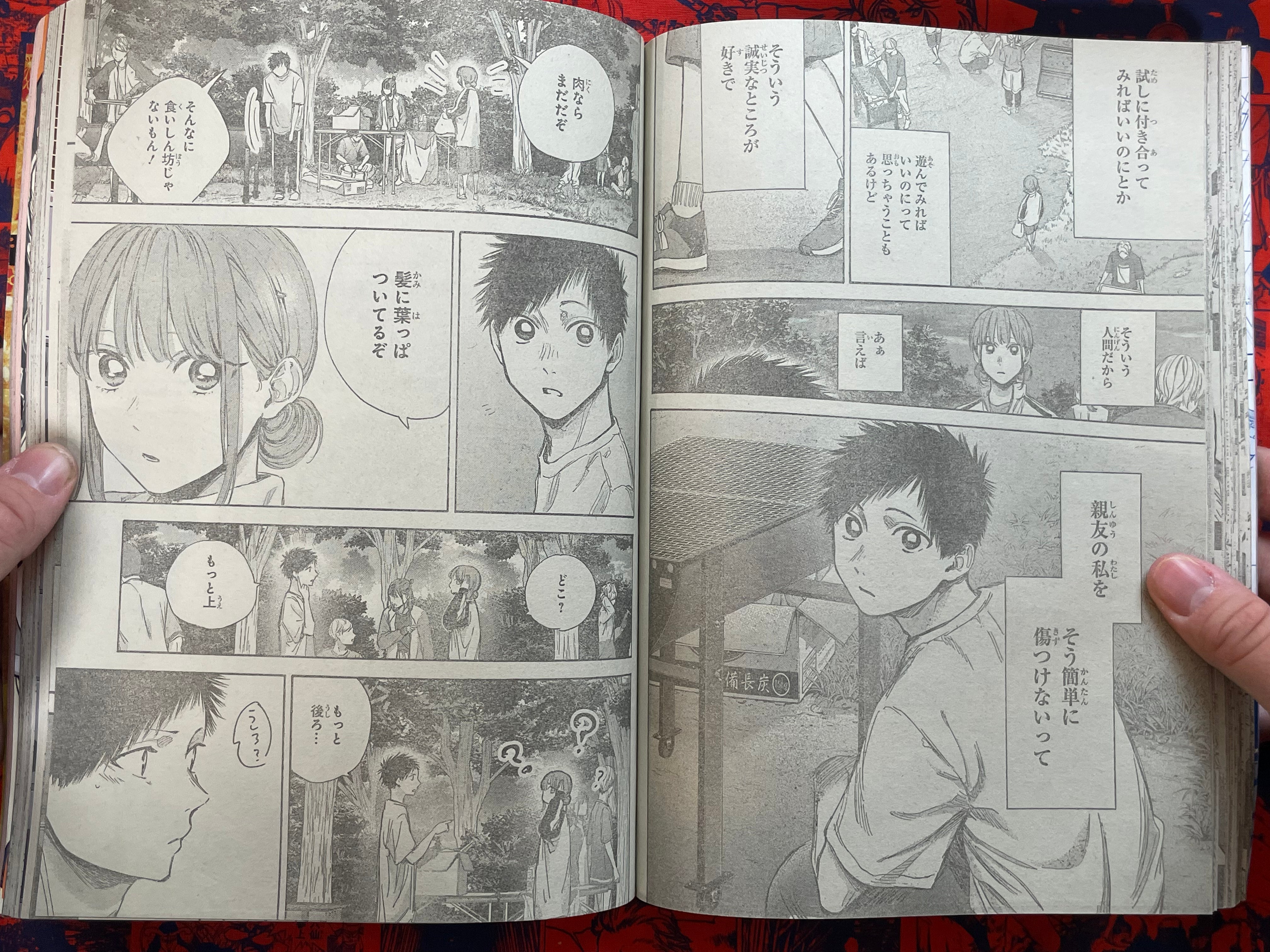 Weekly Shonen Jump Magazine #48 (2022/11)