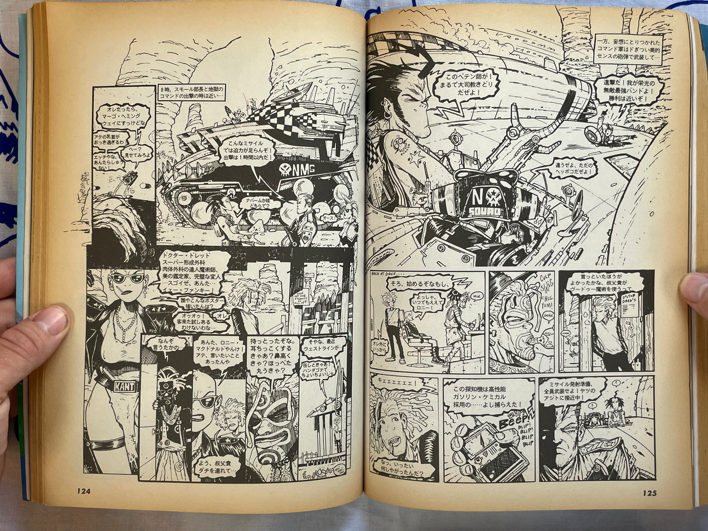 Super Comic Maker Vol. 2: Godzilla vs. Barkley (1994)