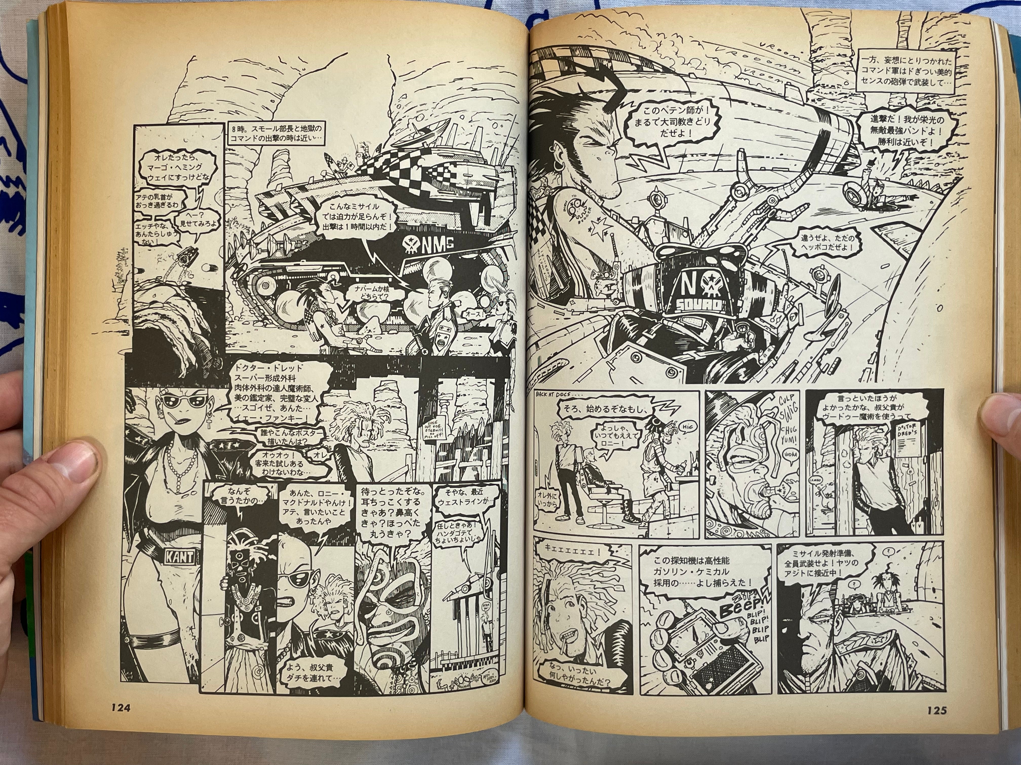 Super Comic Maker Vol. 2: Godzilla vs. Barkley (1994)