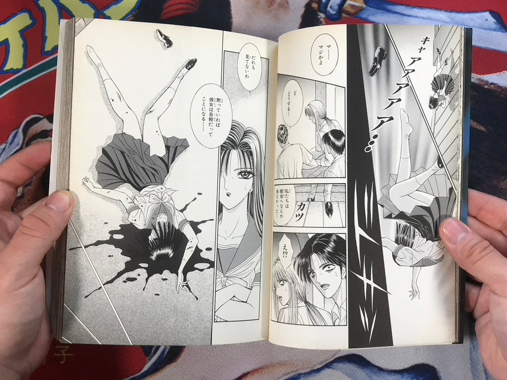 Shoujo Pandora (1995) by Senno Knife