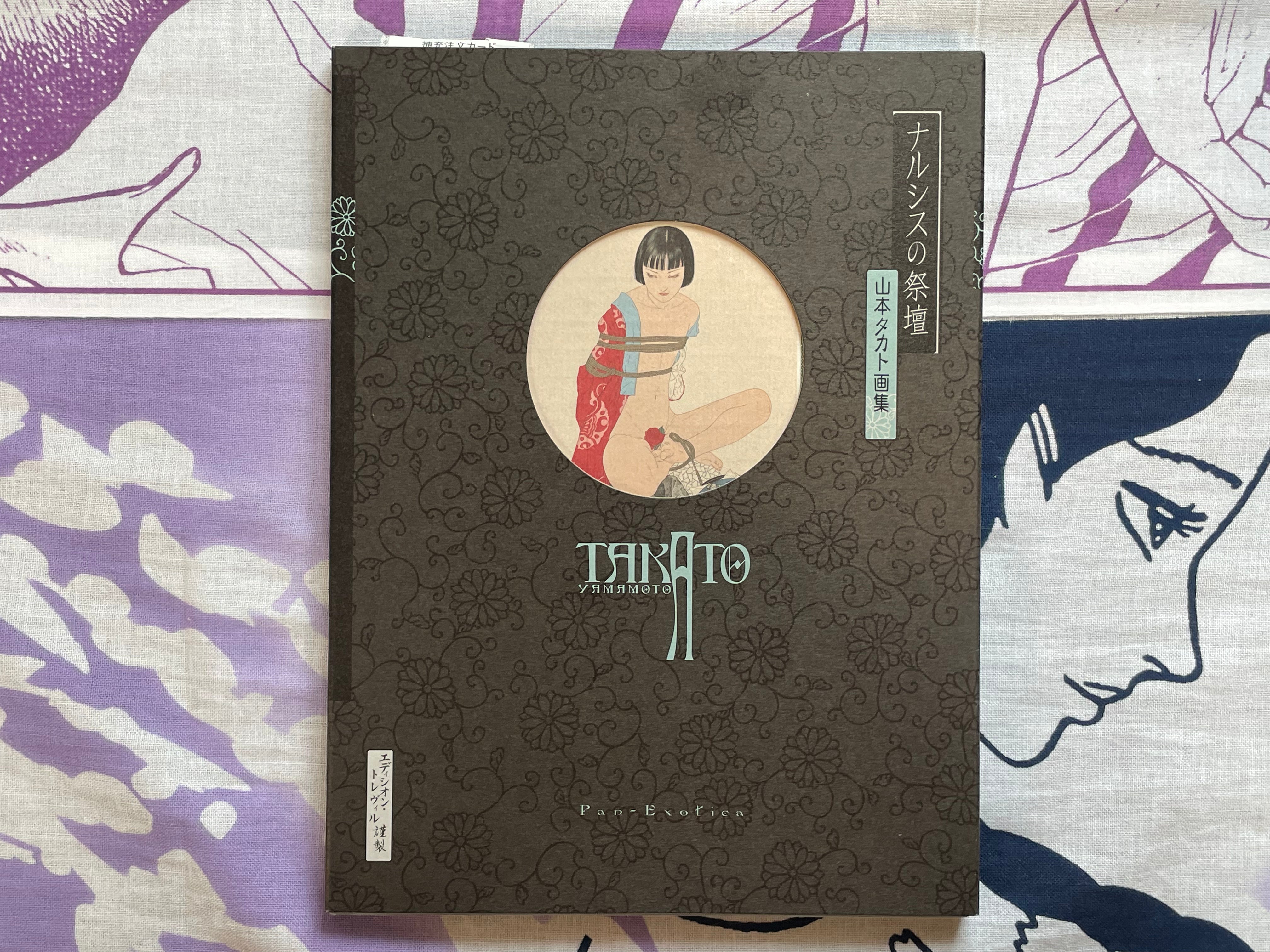 SIGNED Altar of Narcissus - Hardcover + Slipcover by Yamamoto Takato (2023)