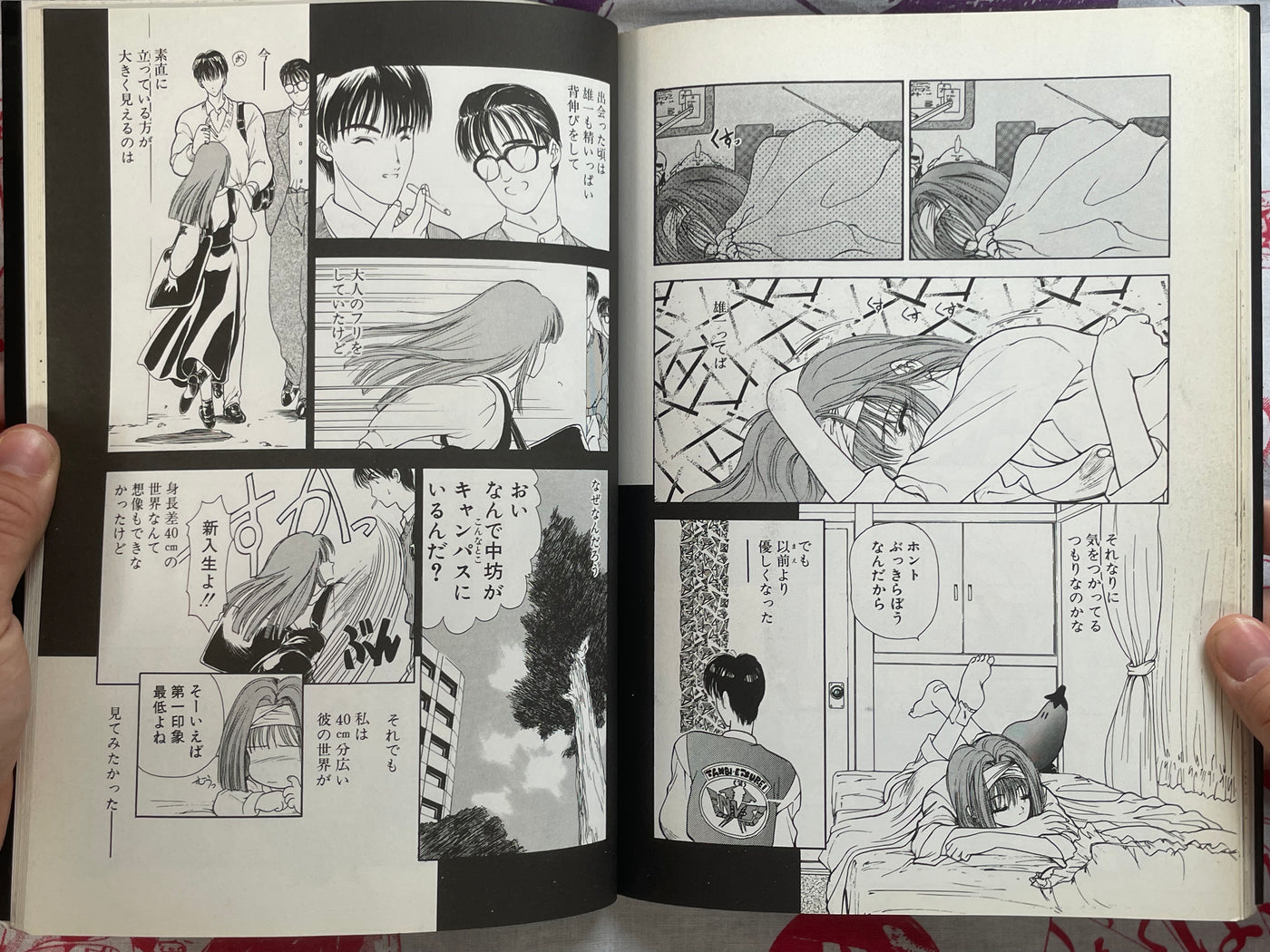 Temptation by Utatatane Hiroyuki (1994)