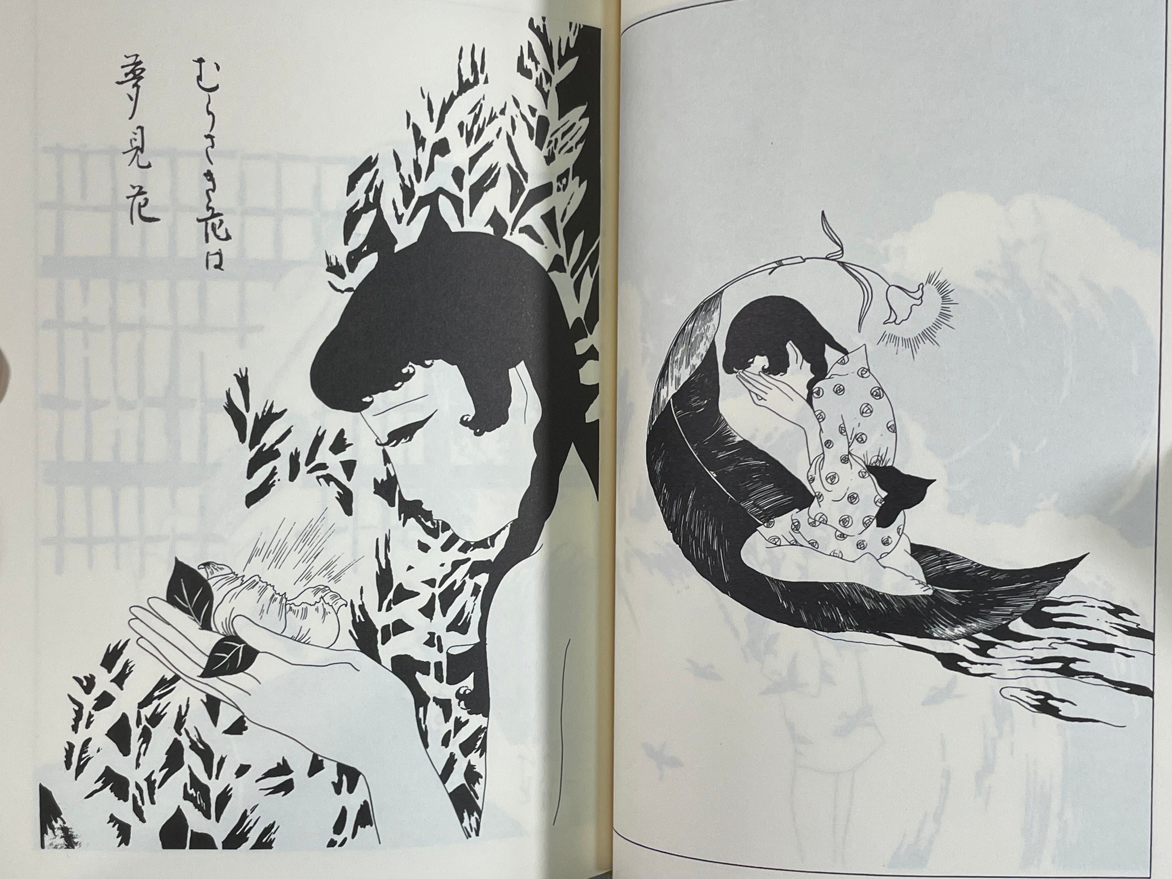 Kohanka (1989) SIGNED 258/1500 Limited by Seiichi Hayashi