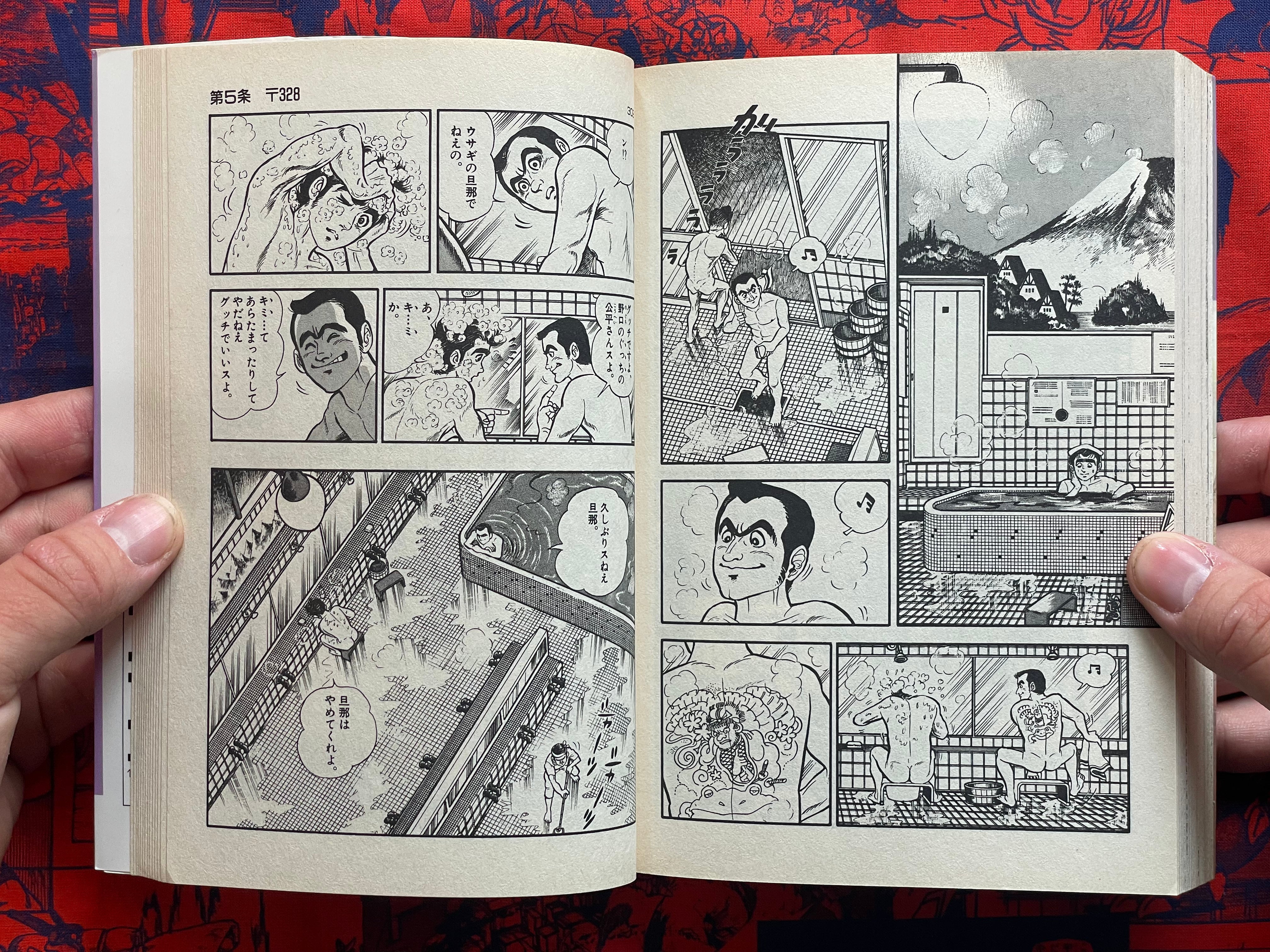Rabbit Runs 1-2 Full Set by Kazuo Koike (1992 Edition)-thumbmail-16