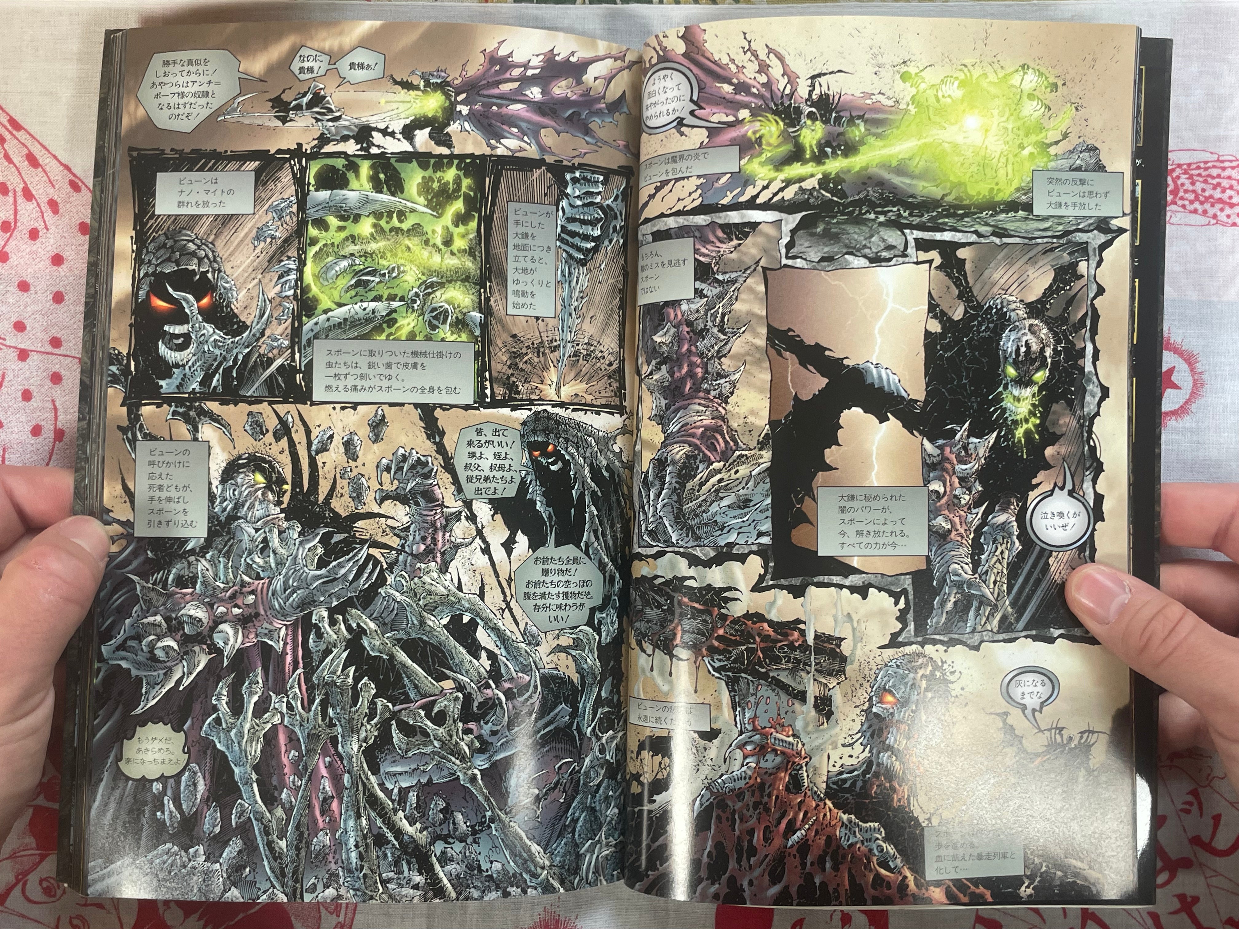 Curse of the Spawn 1 - Japanese Edition by Dengeki American Comics (1996)