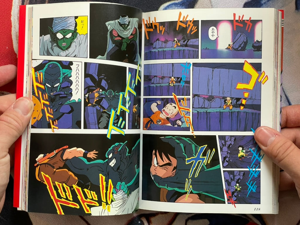 Dragonball Z Anime Comics by Shonen Jump (1994)