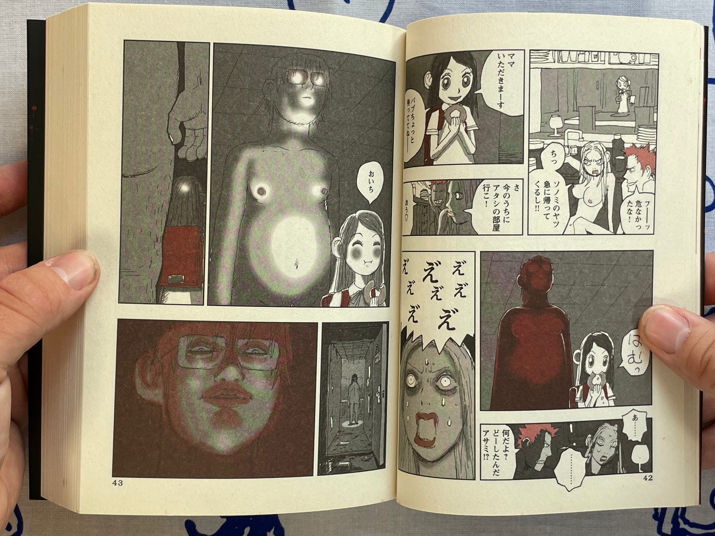 Girl Zombie by Hiromoto Shinichi (2010)