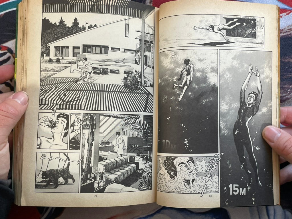 Live! Machine Vol. 1-2 by Matsumori Tadashi & Carib Marley (1990)