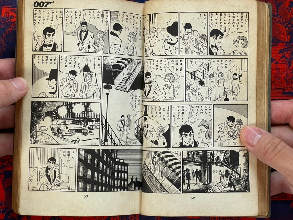 007: On Her Majesty's Secret Service by Saito Takao, Ian Flemming (1967)