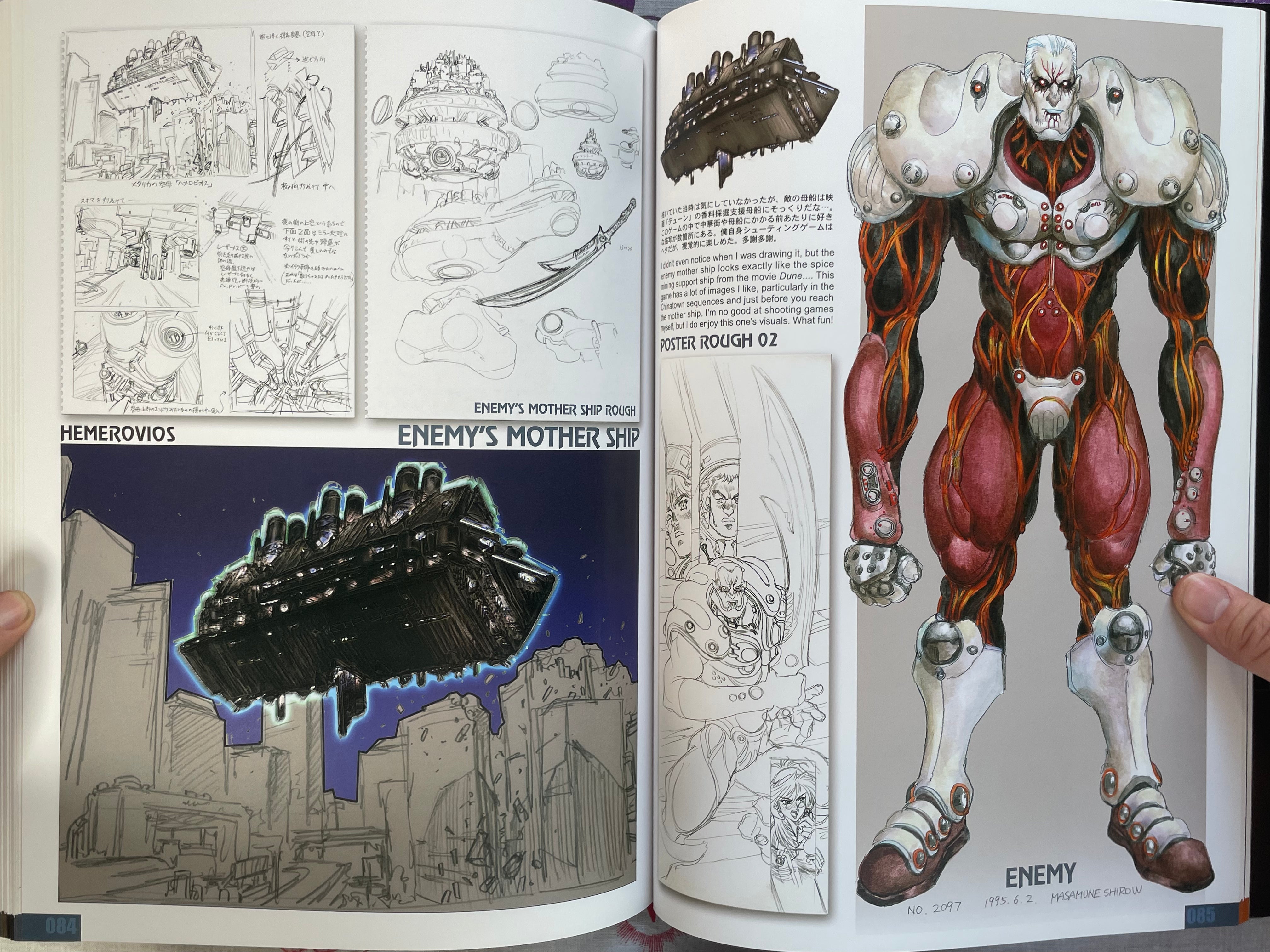Intron Depot 4: Bullets by Shirow Masamune (2004)
