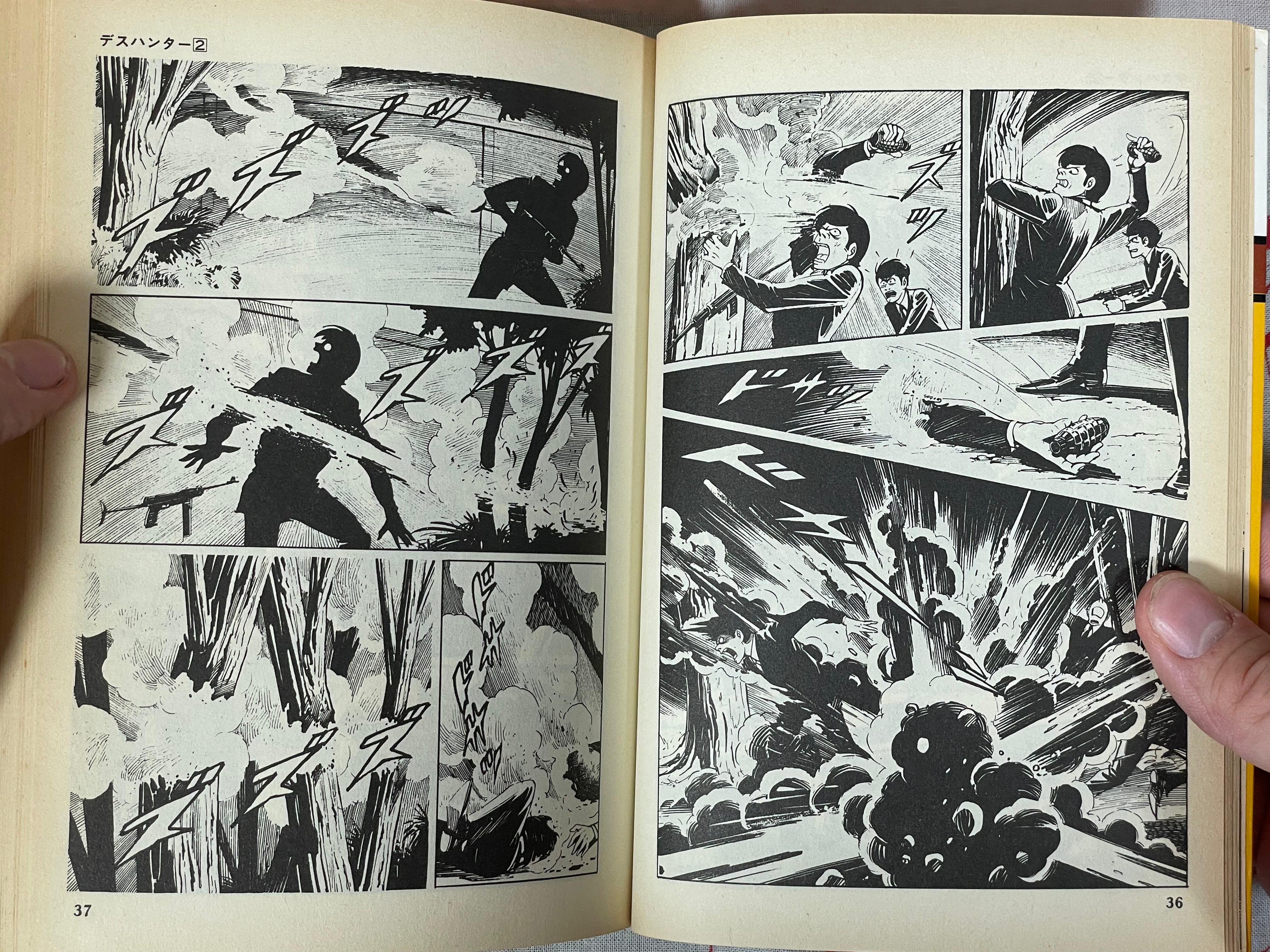 Death Hunter 1-2 Set by Jiro Kuwata (1986)