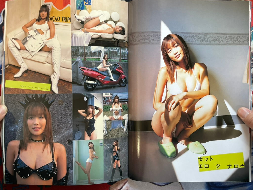 Monthly Shincho Mook: Sato Eriko (2001)-thumbmail-7
