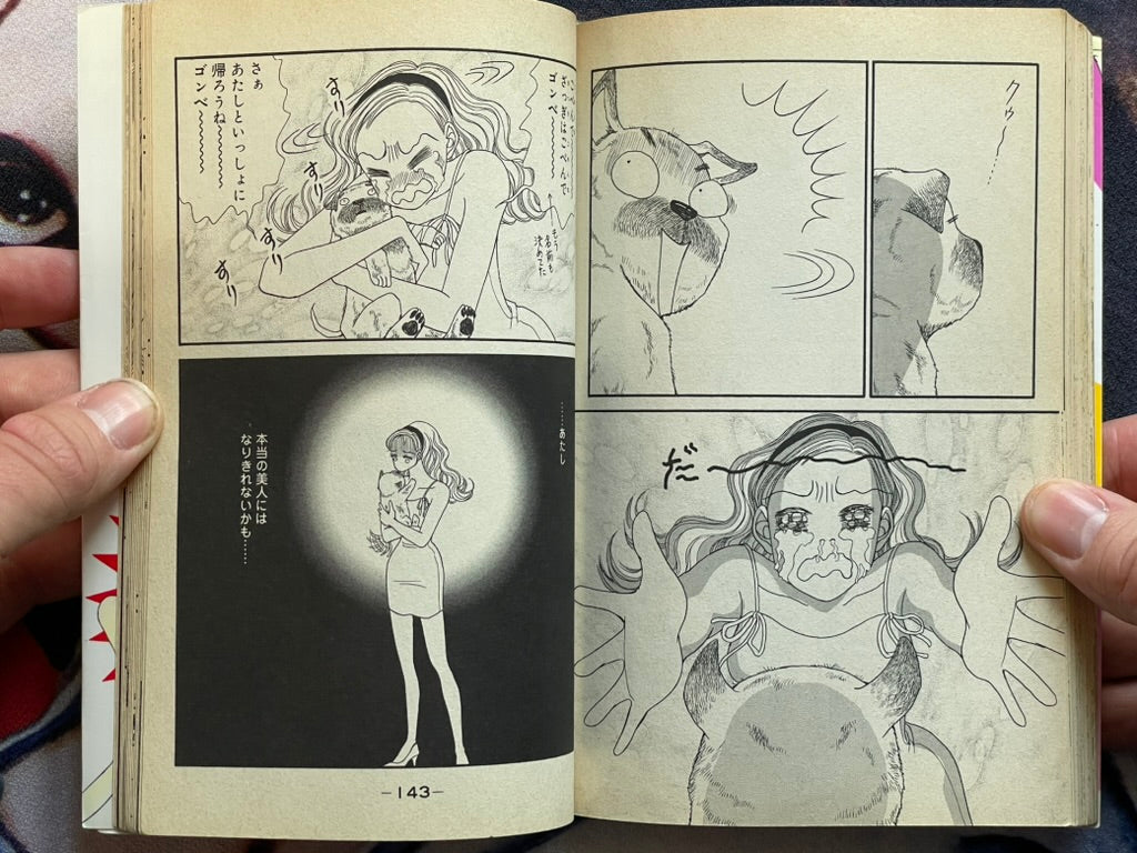 Kanna is a Great Success! 1-5 Set by Yumiko Suzuki (1997)