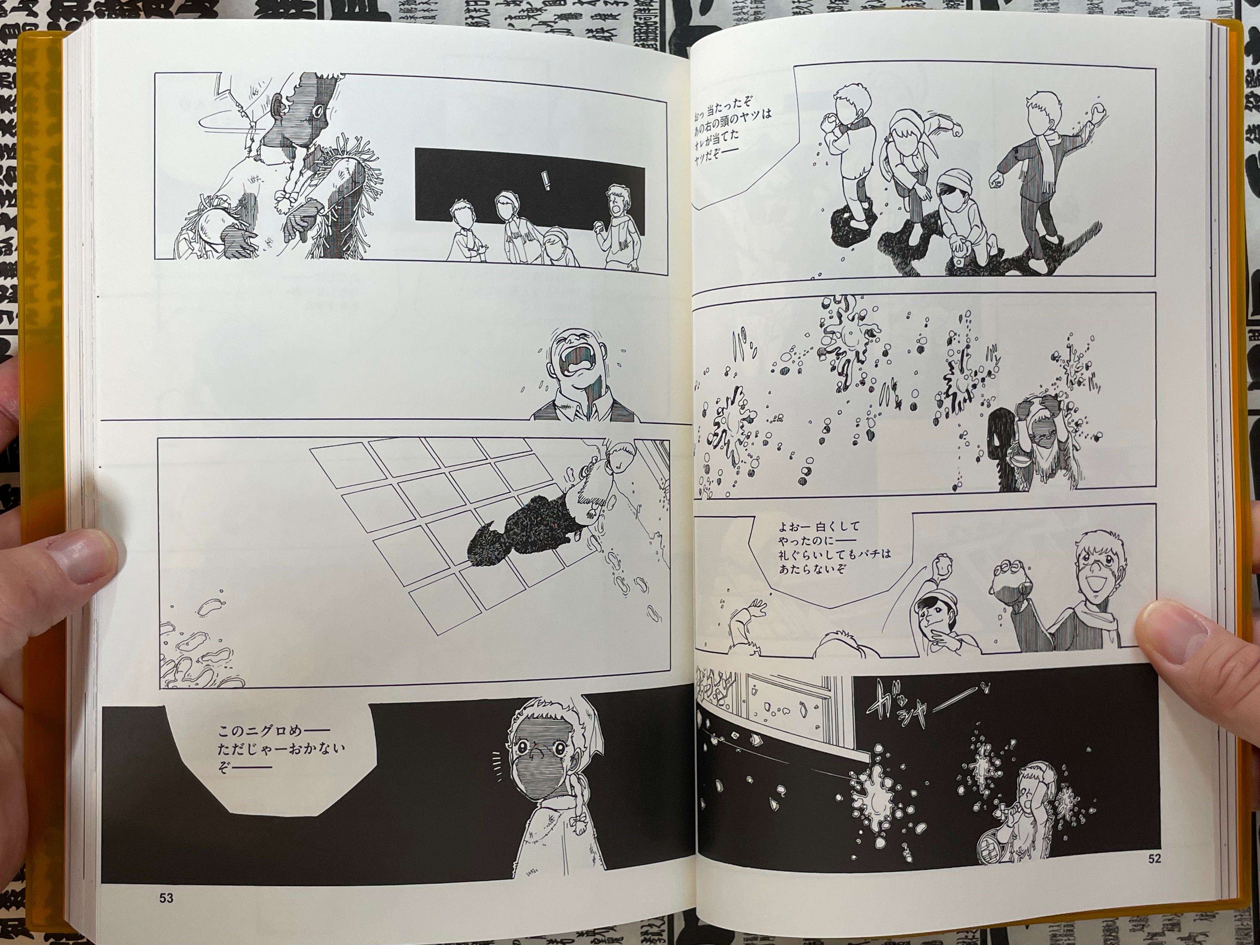 Otomo the Complete Works 1: A Gun Report by Otomo Katsuhiro (2023)-thumbmail-11