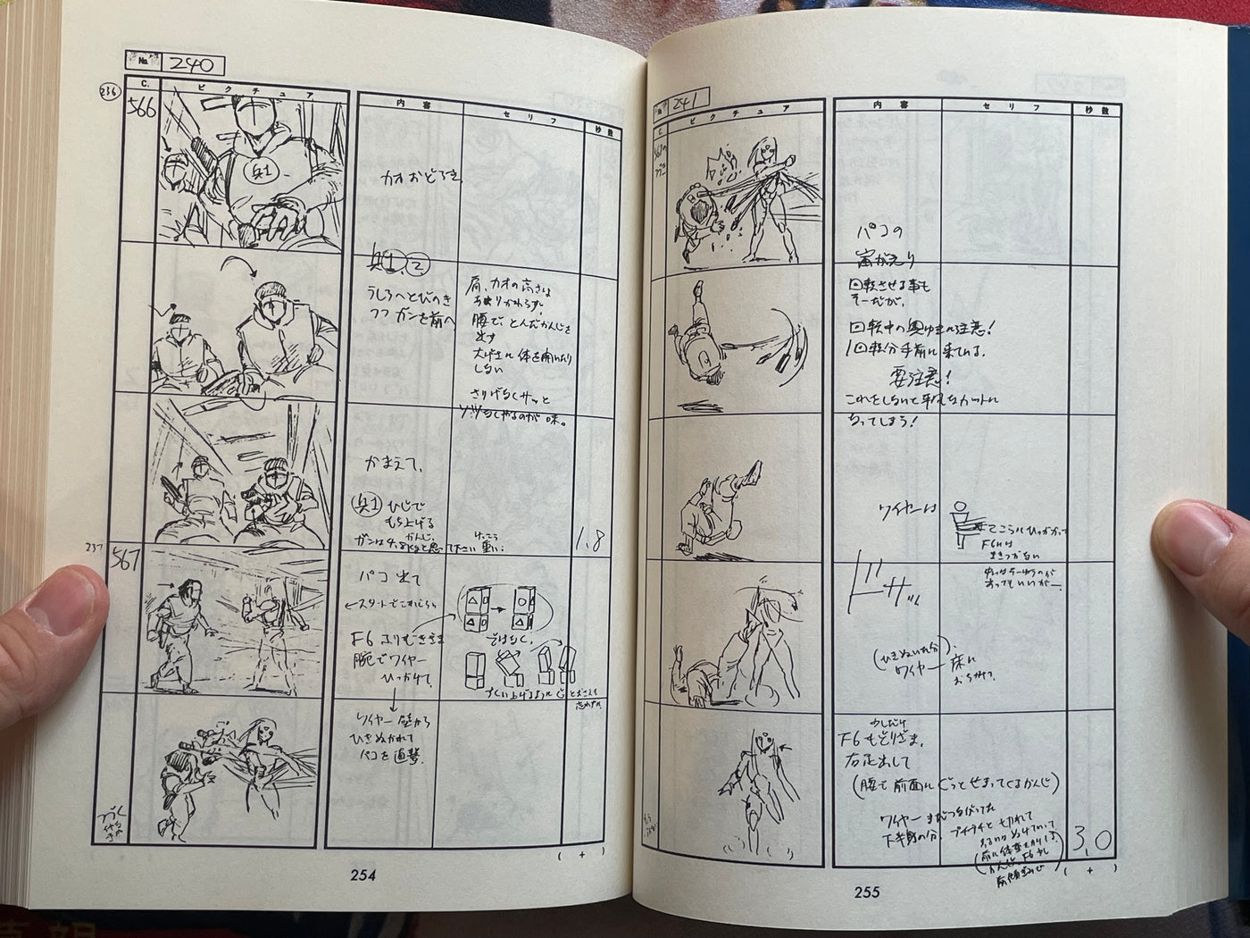 Black Magic M-66 Storyboards by Shirow Masamune (1992)