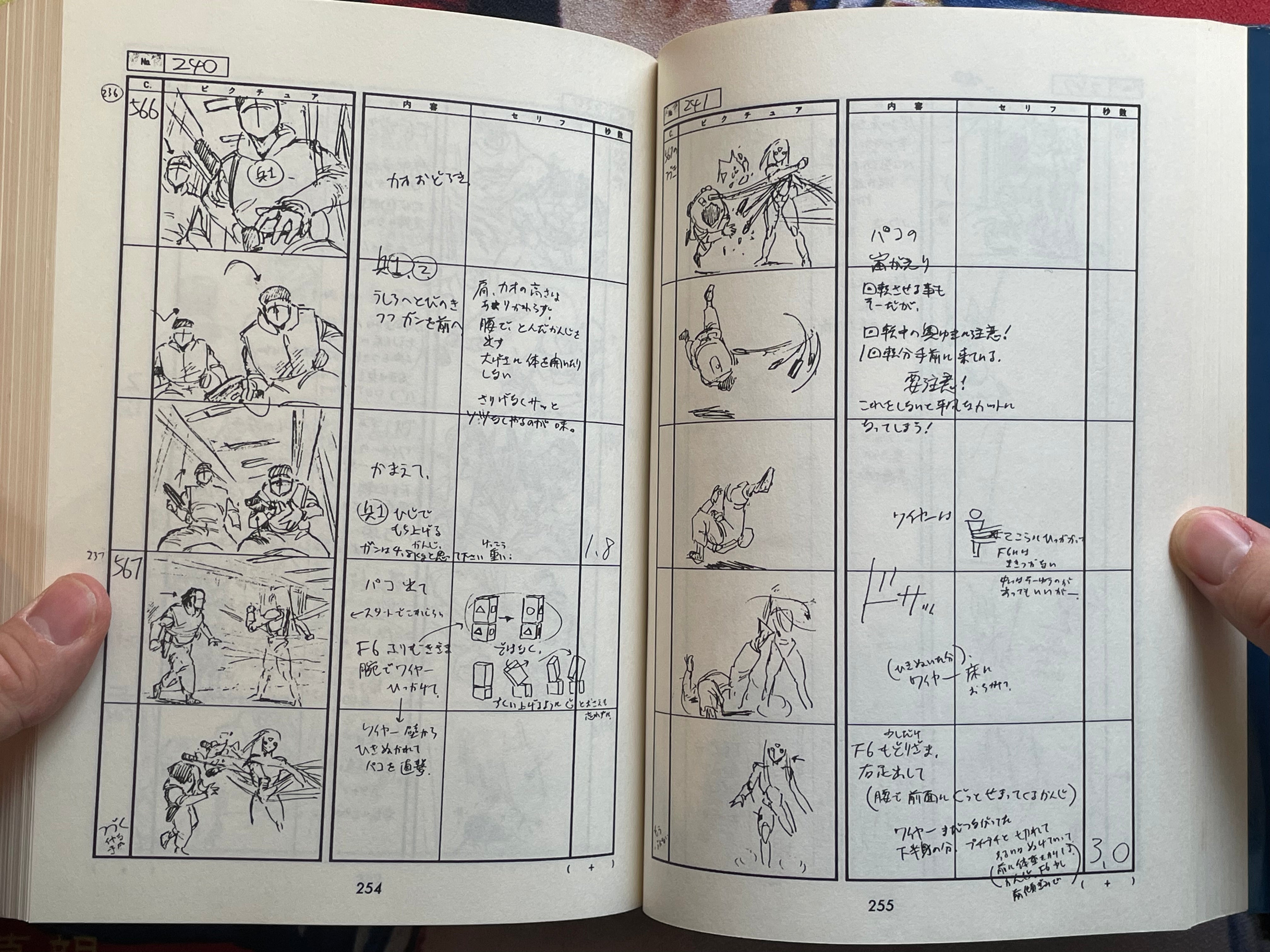 Black Magic M-66 Storyboards by Shirow Masamune (1992)