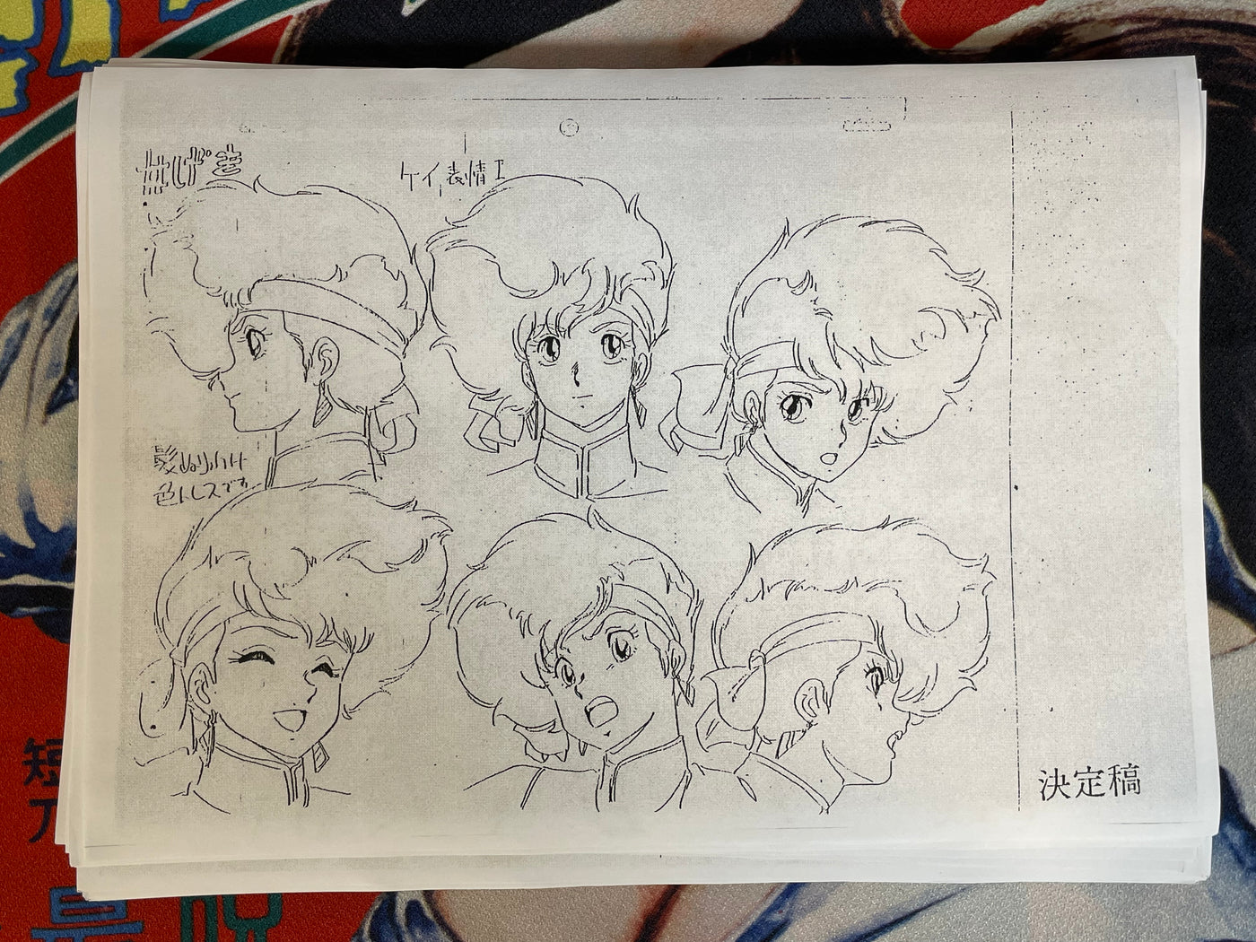 Dirty Pair Settei Shiryoshi Character and Weapon Design (127 Pages/Photocopies)