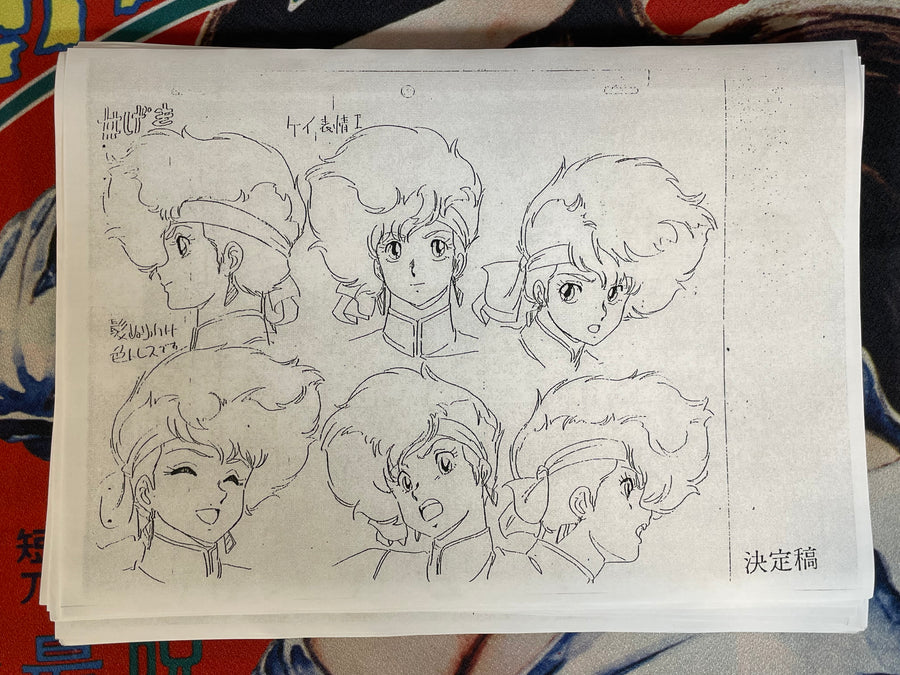 Dirty Pair Settei Shiryoshi Character and Weapon Design (127 Pages/Photocopies)