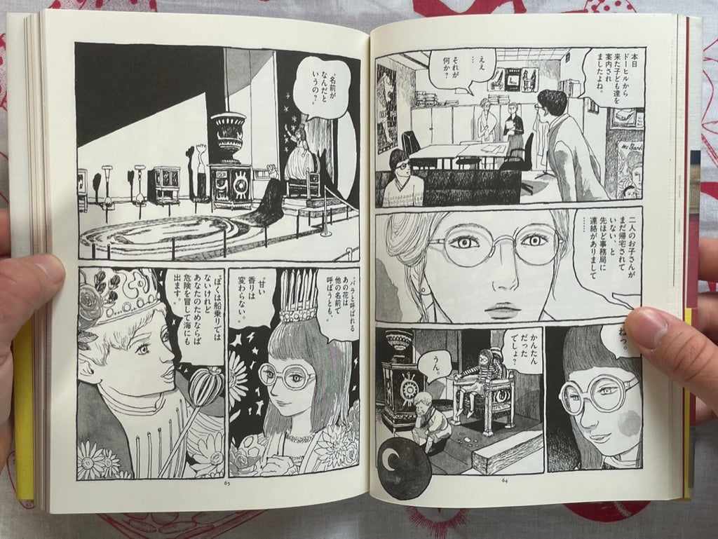Les Chats De Louvre 1-2 Set by Taiyo Matsumoto (2017)