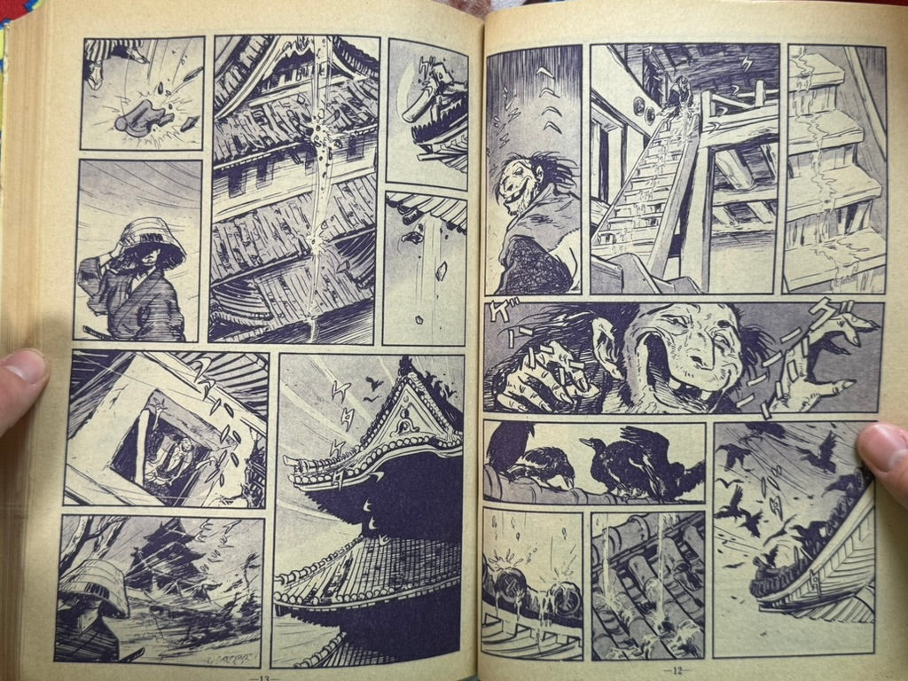 Garo Magazine (1970/2)