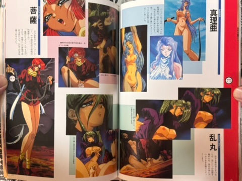 La Blue Girl Tokuma Comics Special by Toshio Maeda (1994)-thumbmail-12
