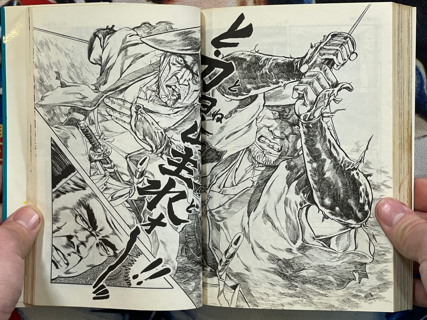 Fang of the Five Highways by Yo Kobori, Seisaku Kanoh (1984)