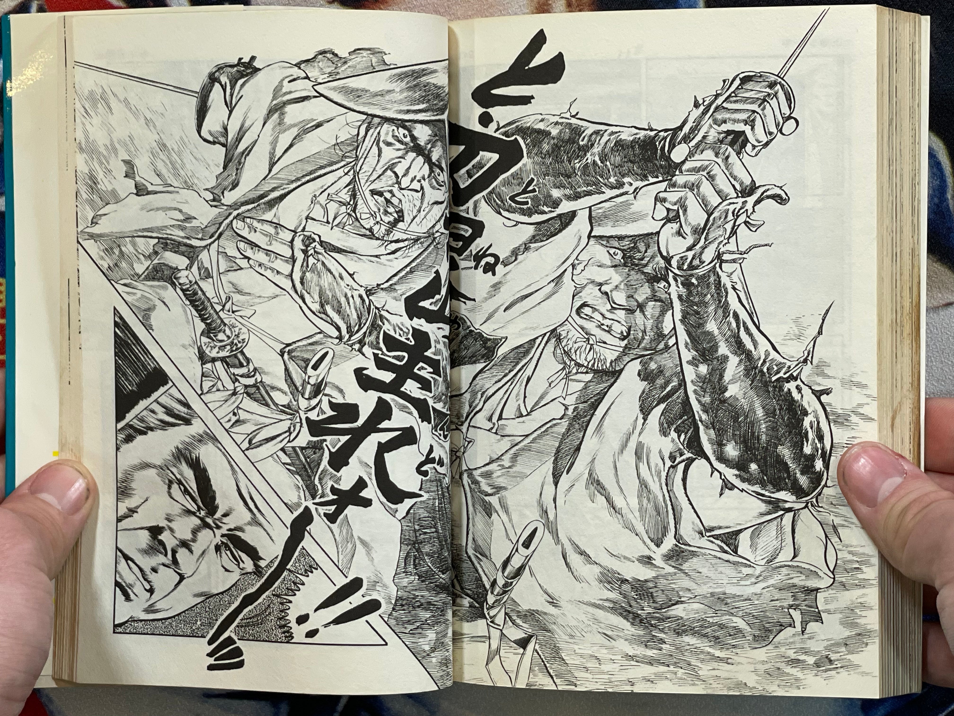 Fang of the Five Highways by Yo Kobori, Seisaku Kanoh (1984)