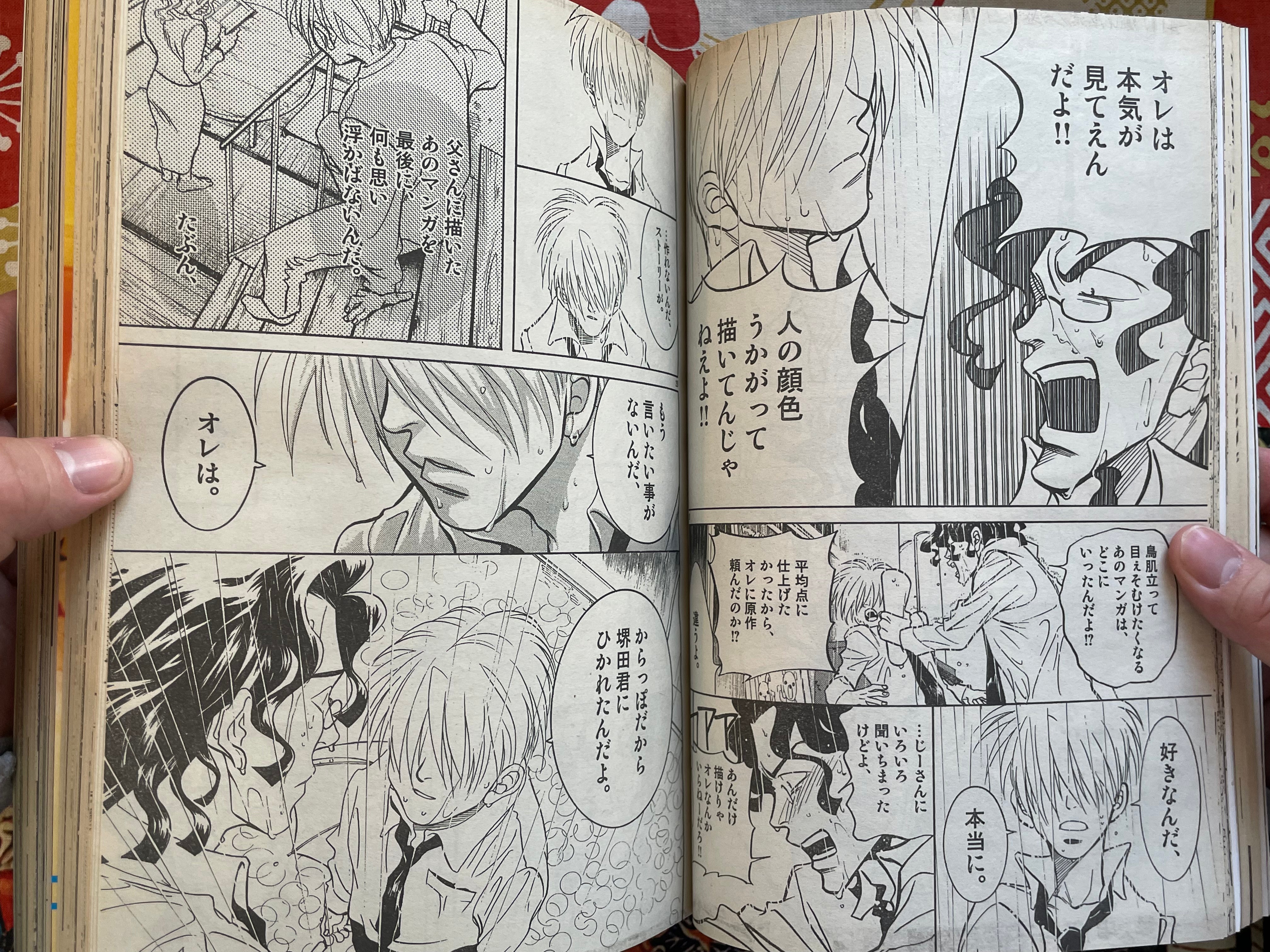 IKKI Magazine #2 (2001/2)-thumbmail-16