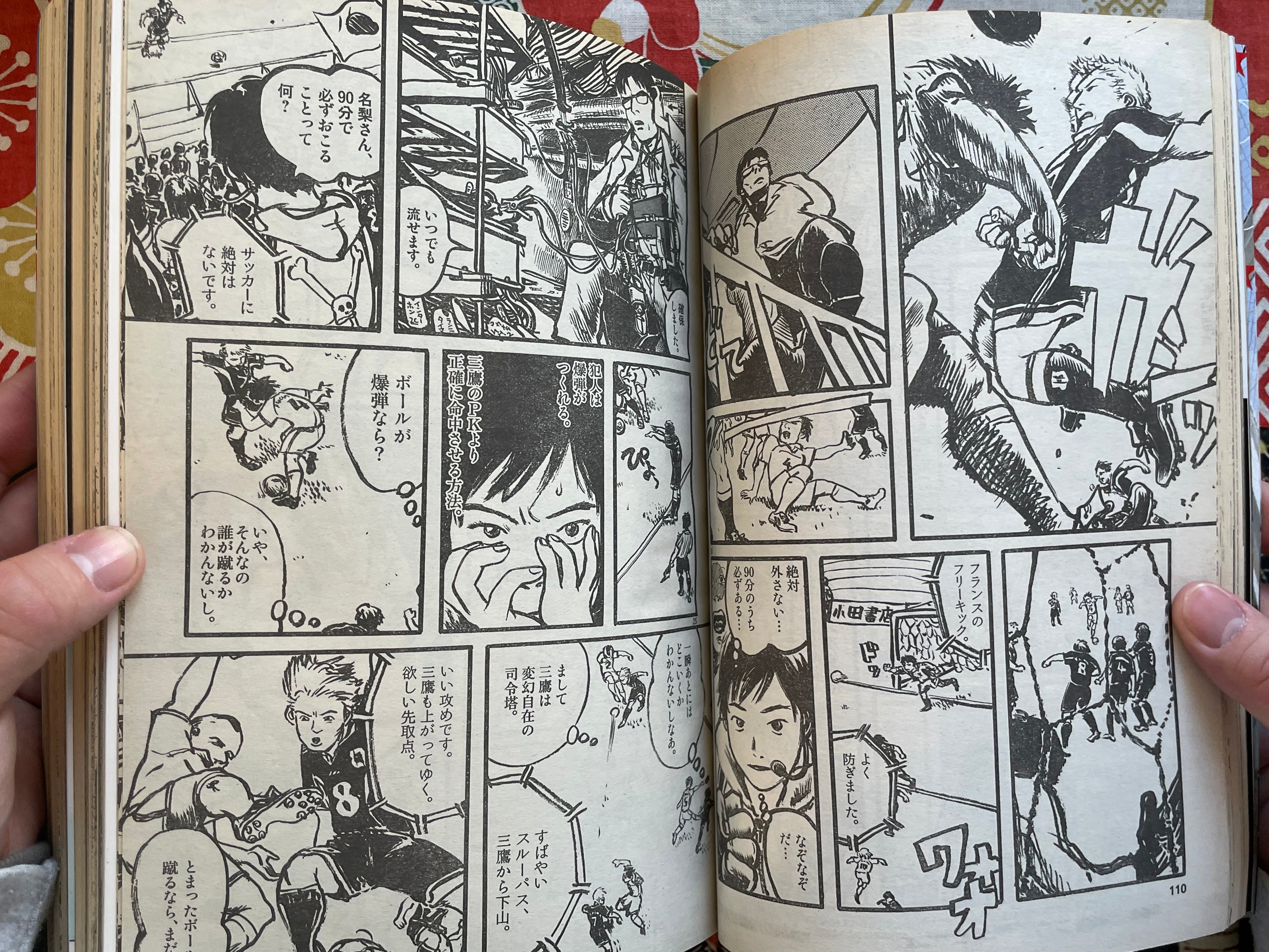 IKKI Magazine #3 (2001/4)