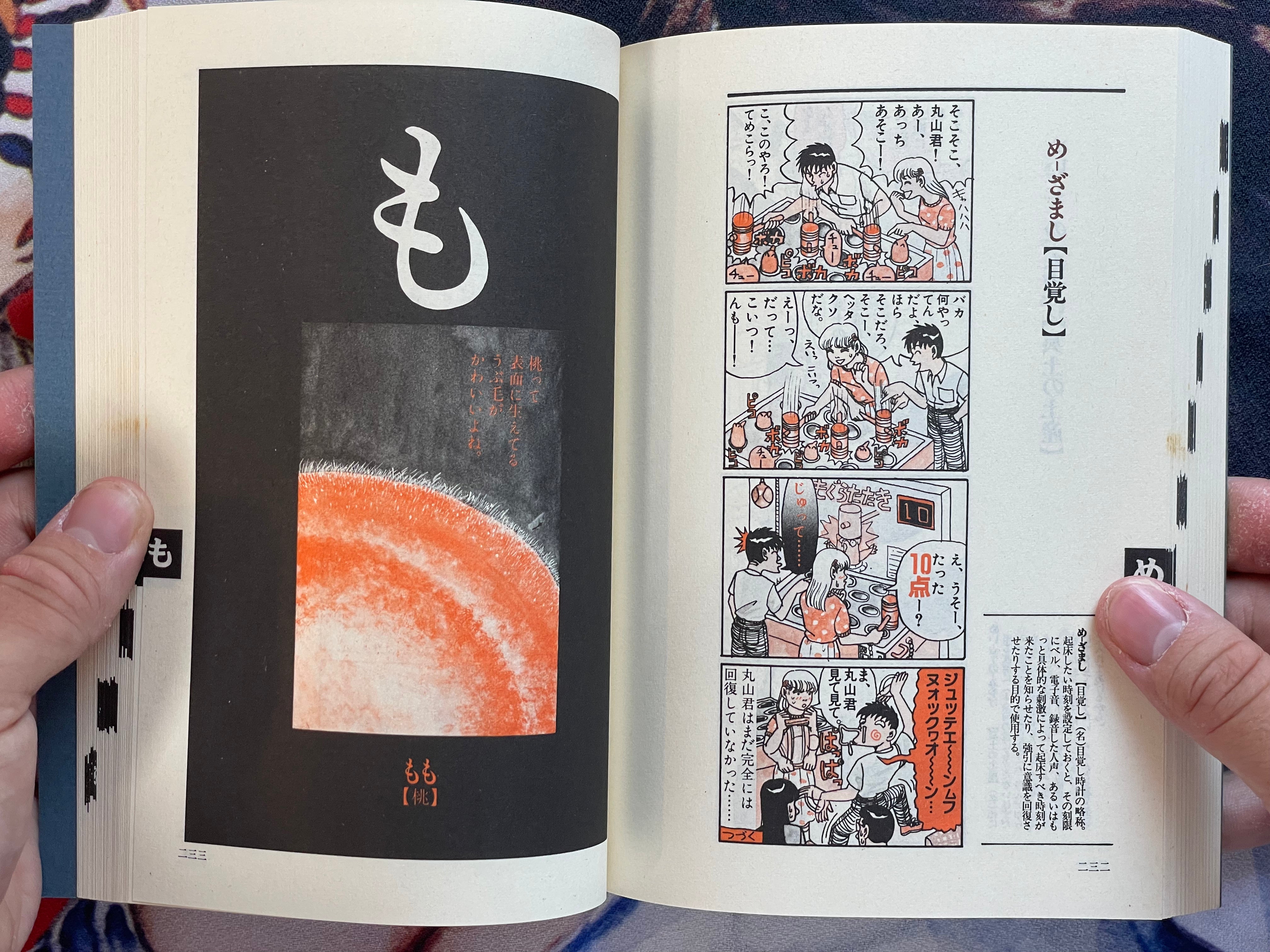 Kouji-en Full 3 Volume Set w/Furoku & Karuta Card Game by Various Artists