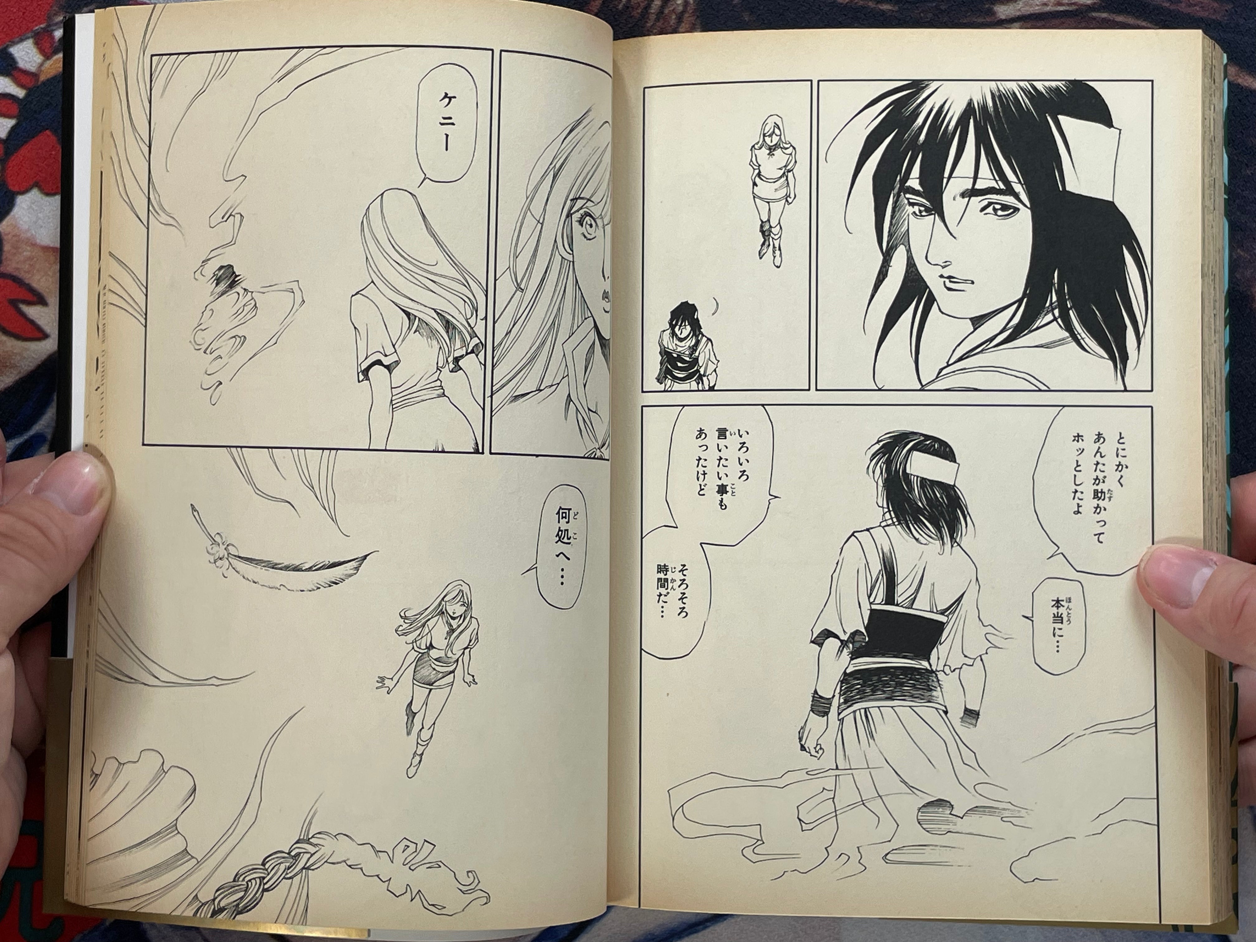 Sword World: Unicorn Maiden by Aoki Kunio, Mizuno Ryo (1996)-thumbmail-20