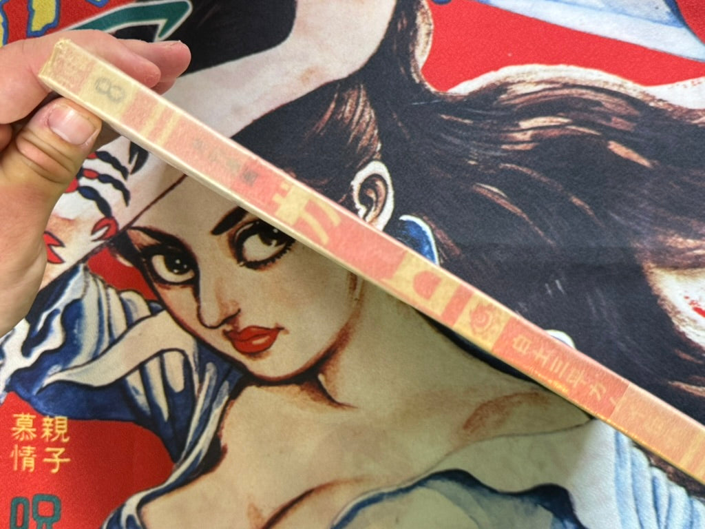 Garo Magazine (1968/8)