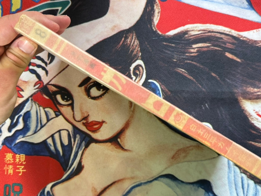 Garo Magazine (1968/8)