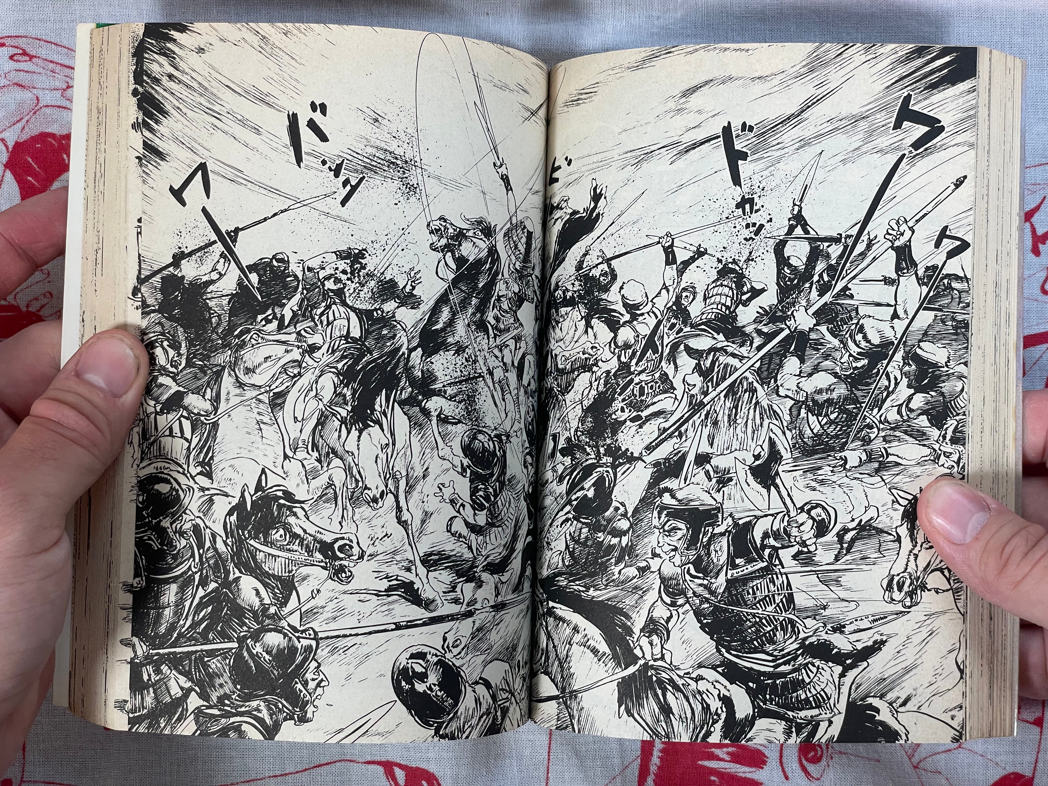 Pentheus (Myth Legend Series) by Shirato Sanpei (1977)-thumbmail-6