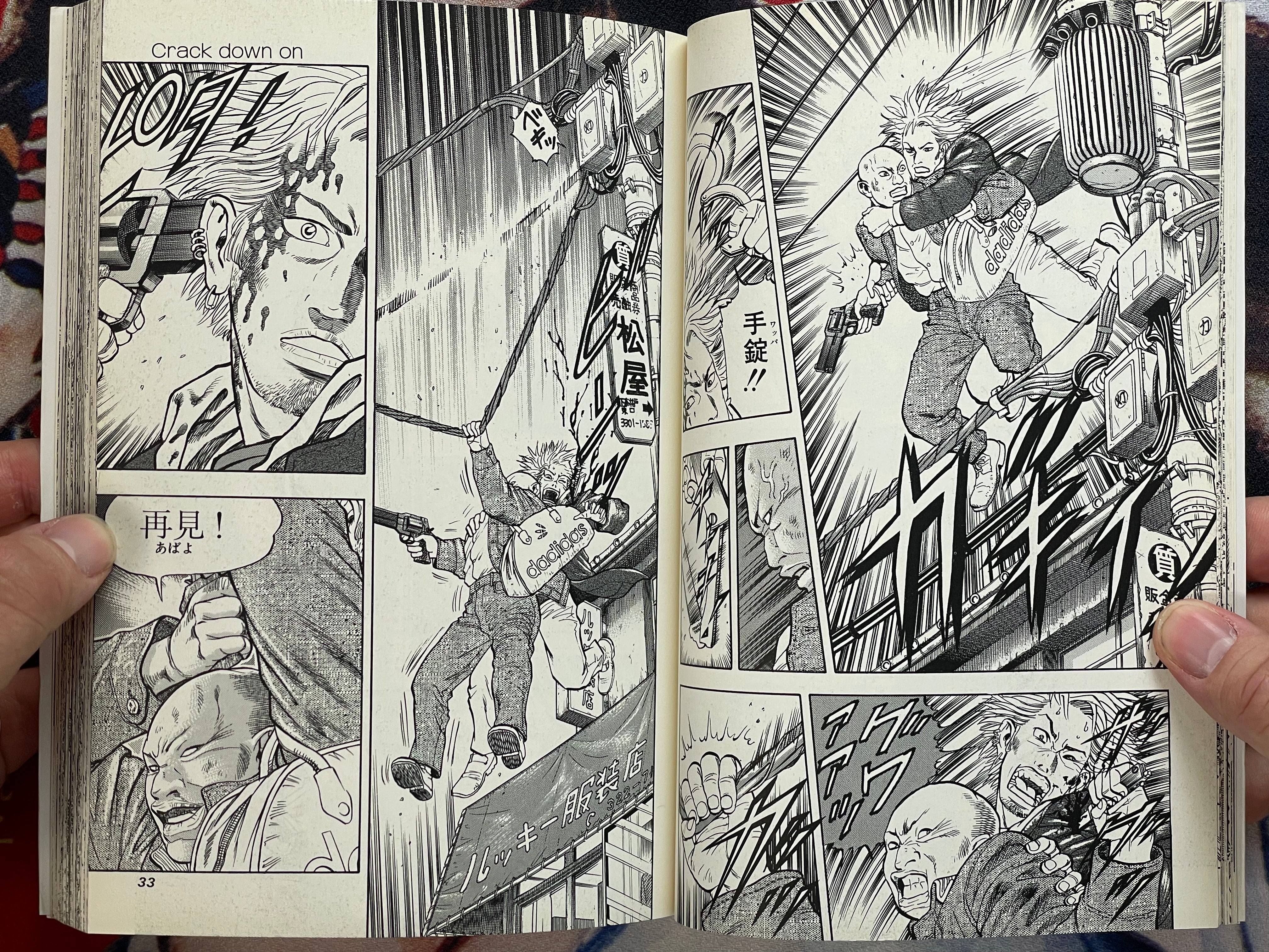 Morita Shingo Collection: Crack Down On (1999)-thumbmail-8