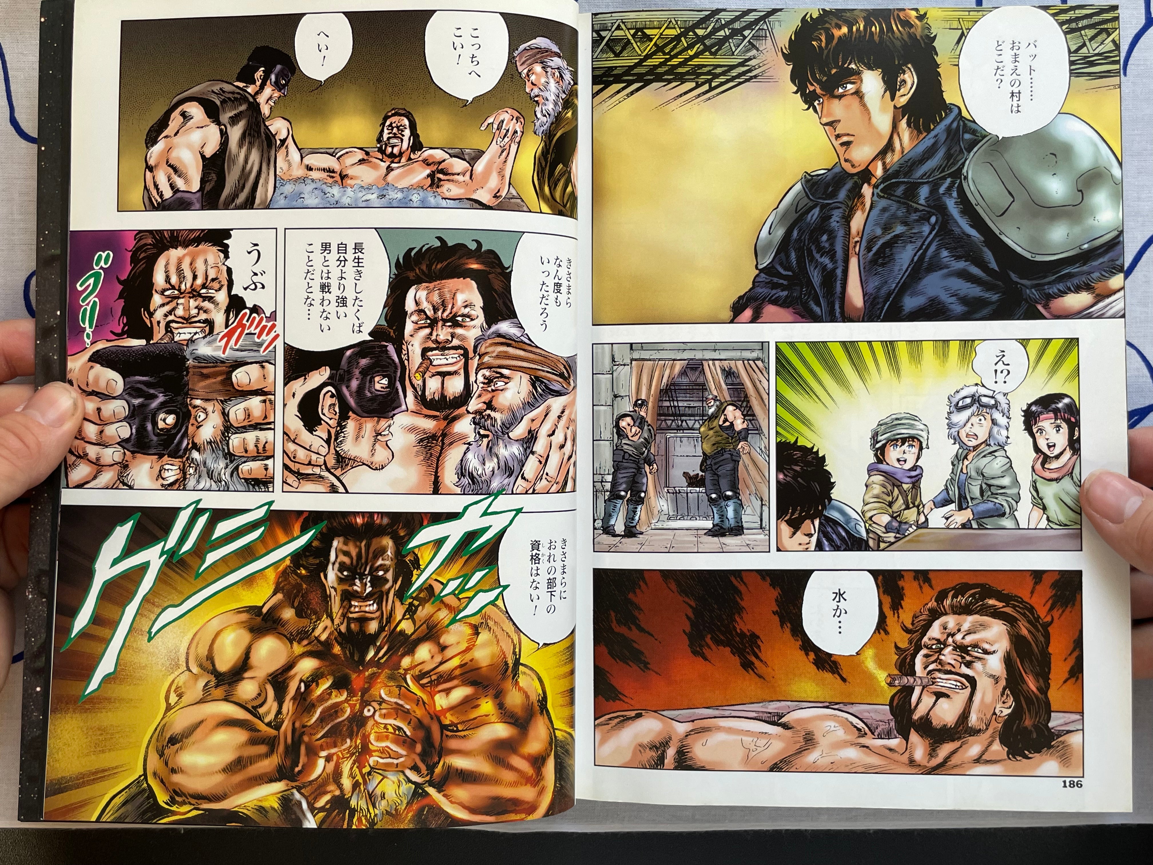 Fist of the North Star Master Edition: Full Color No.2 by Hara Tetsuo (2003)