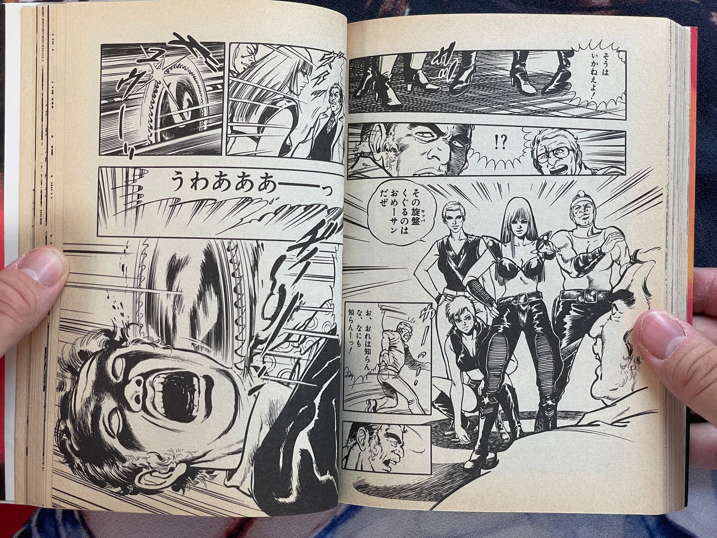 Manji by Mieko Kawasaki (1985)