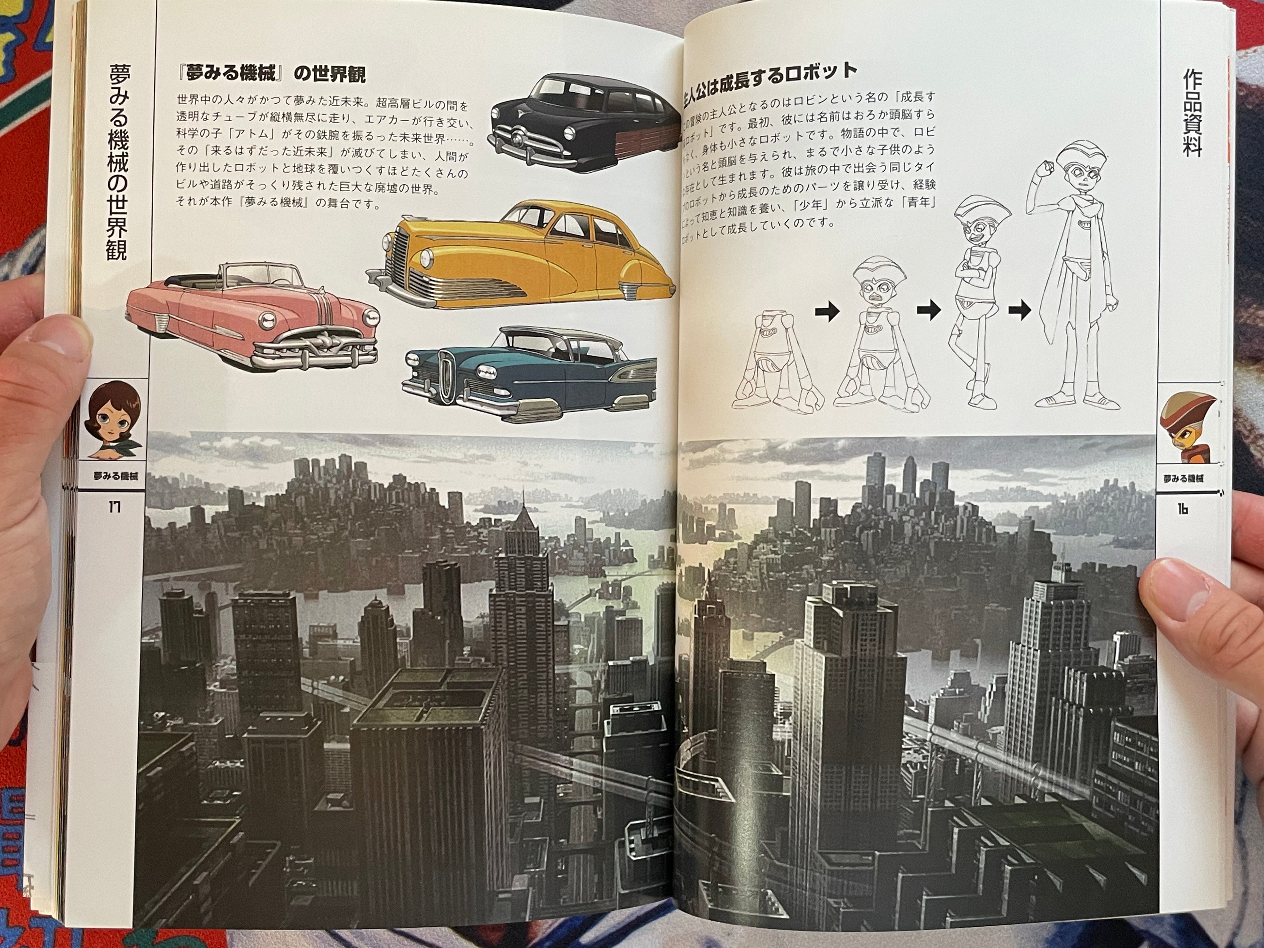 Satoshi Kon Anime Complete Work (2011)