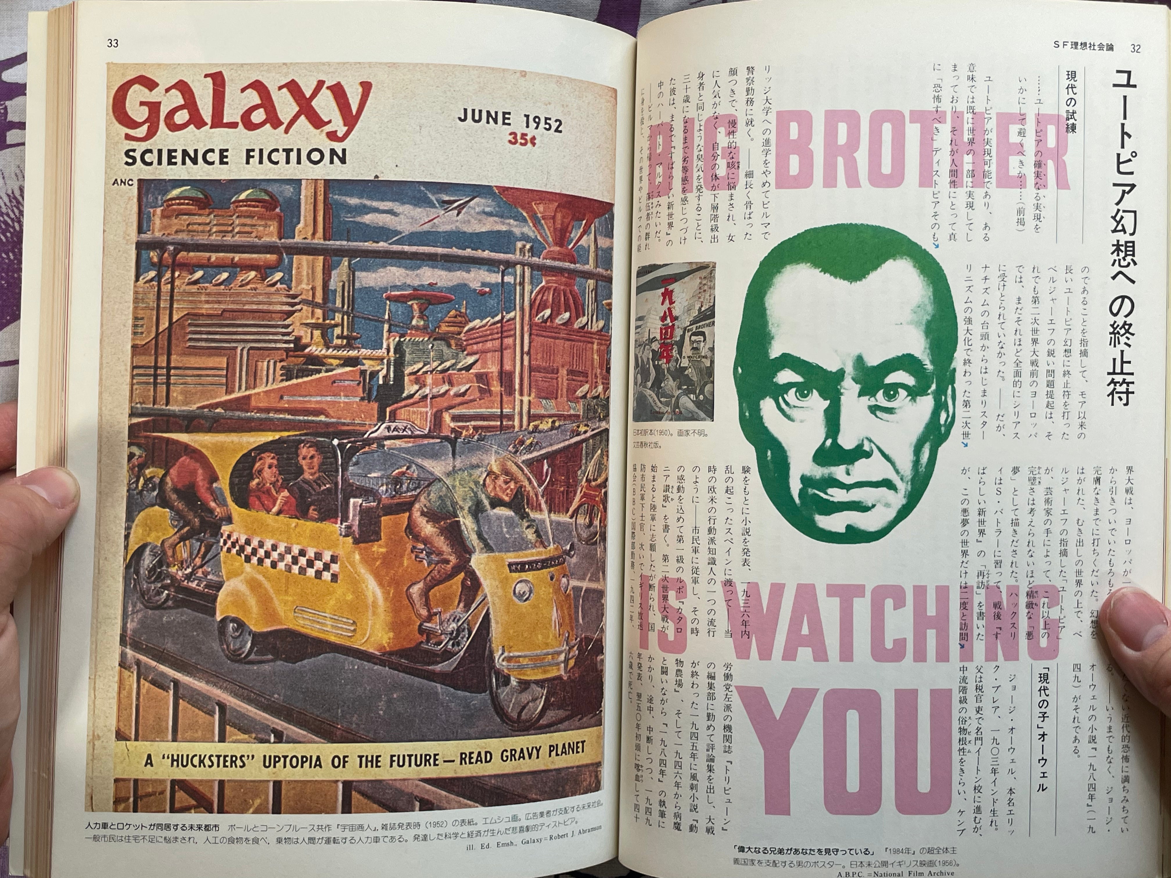 SF Fantasia Magazine 5: Satire Edition (1978)