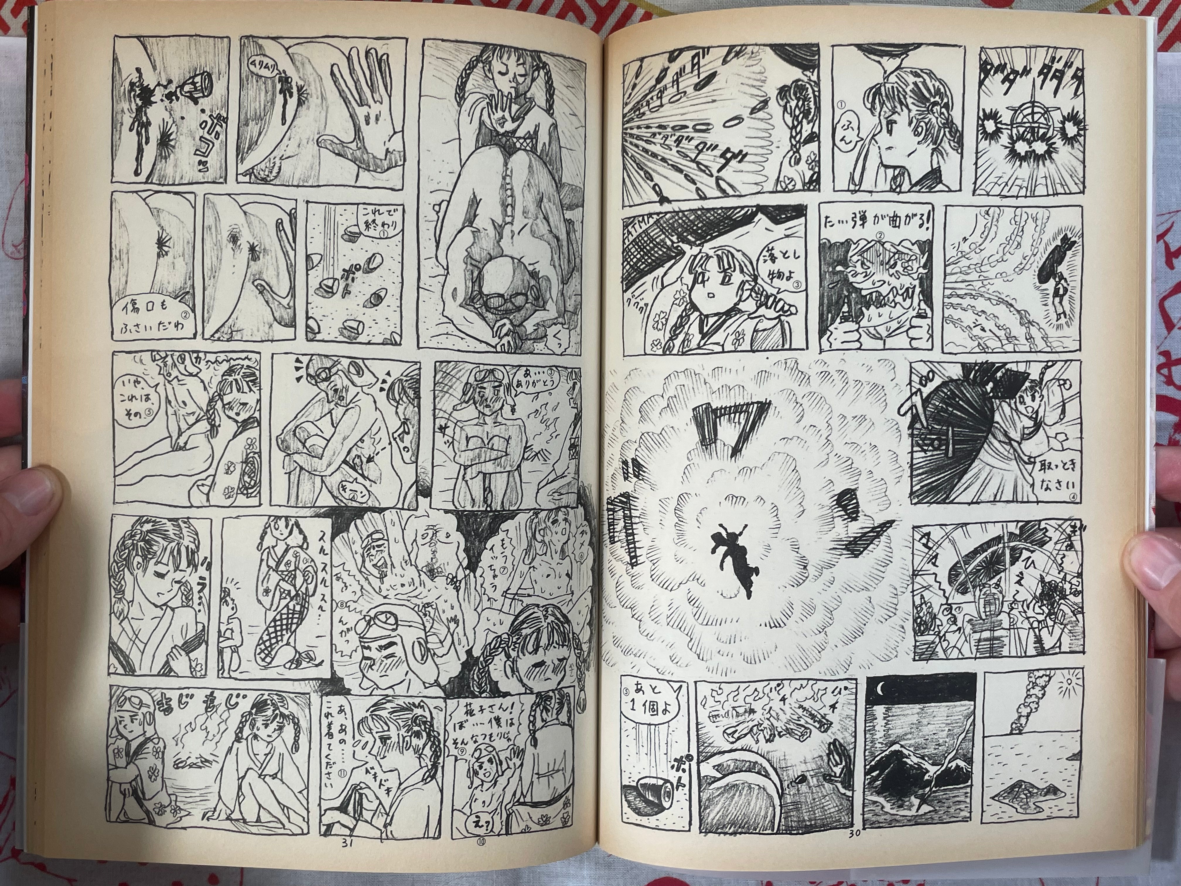 Mutant Hanako by Makoto Aida (1999)