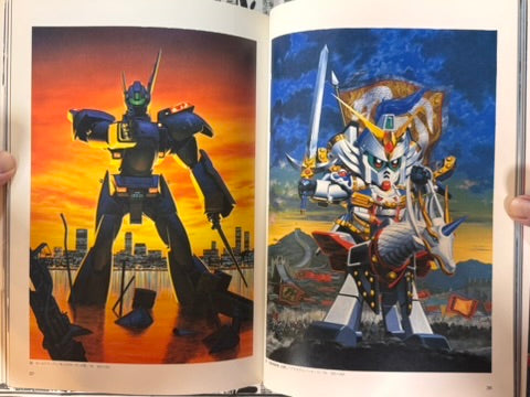 B-Club Special Works: Kaida Yuji Collection III (1992)-thumbmail-13