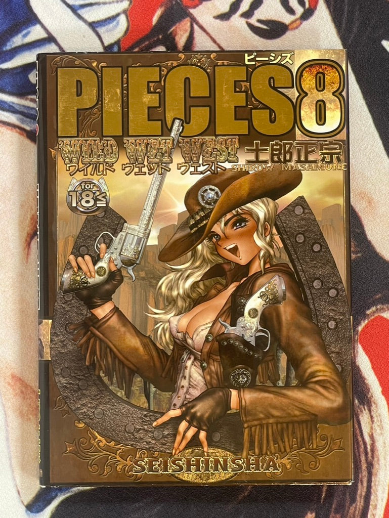 Pieces 8 Wild Wet West by Shirow Masamune (2010)