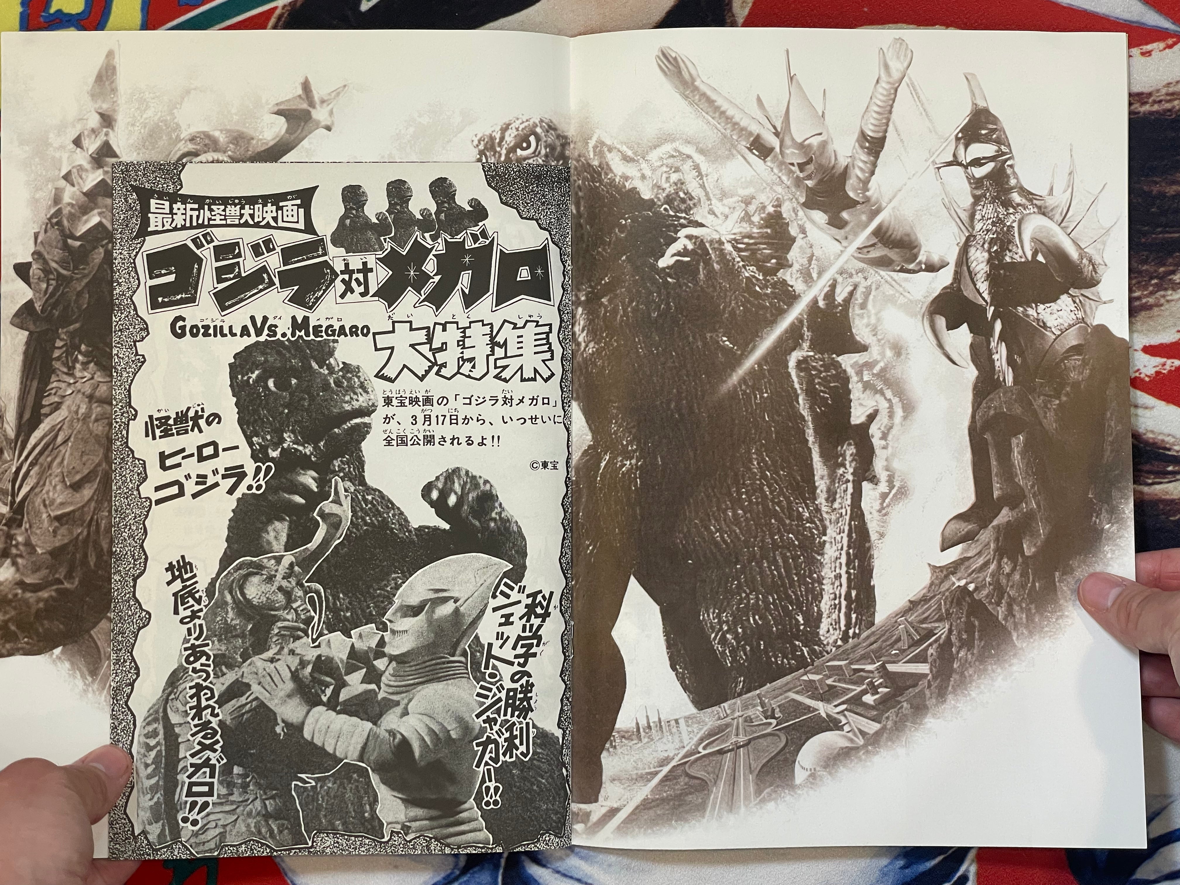 Godzilla vs. Megalon - Movie Promo Set by Toho Champion Festival-thumbmail-7